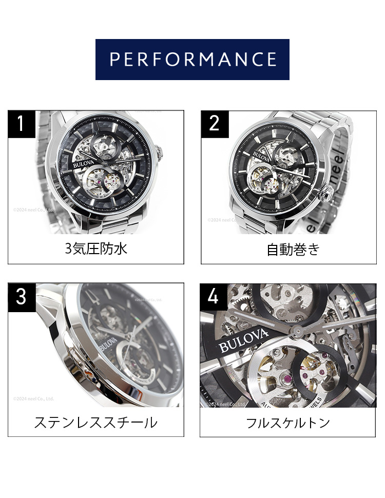 BULOVA（ブローバ） （豪華おまけ有） 腕時計 メンズ 自動巻き