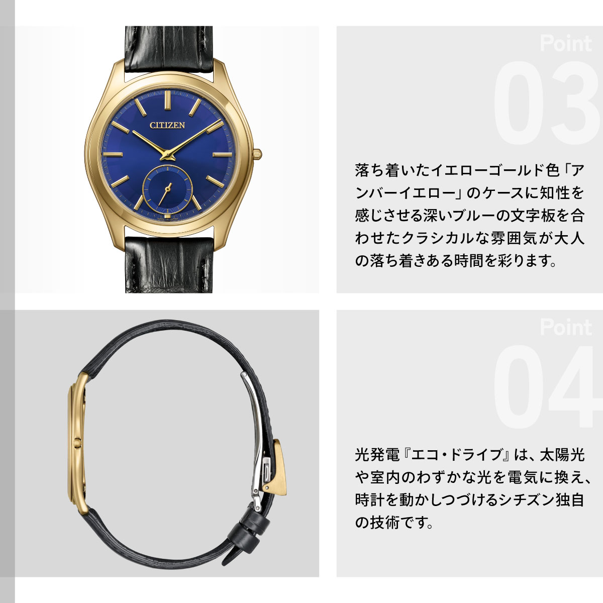 CITIZEN（シチズン） （豪華おまけ有） エコドライブ ワン CITIZEN Eco