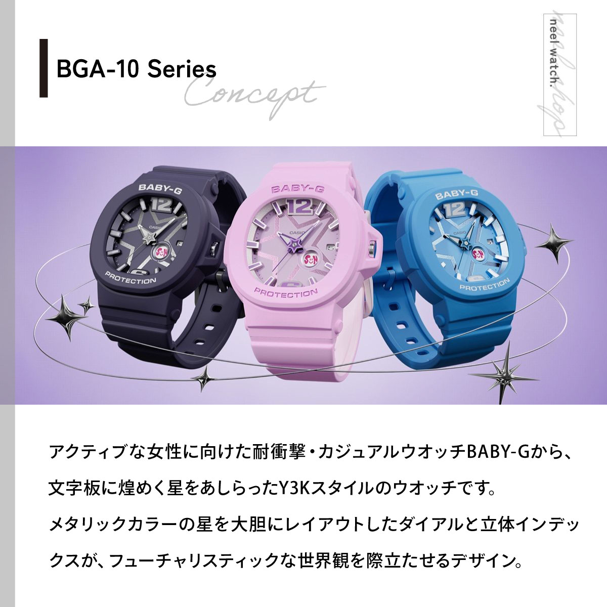 BABY-G ベビーG レディース 時計 カシオ babyg BGA-10D-2A2JF : 腕時計