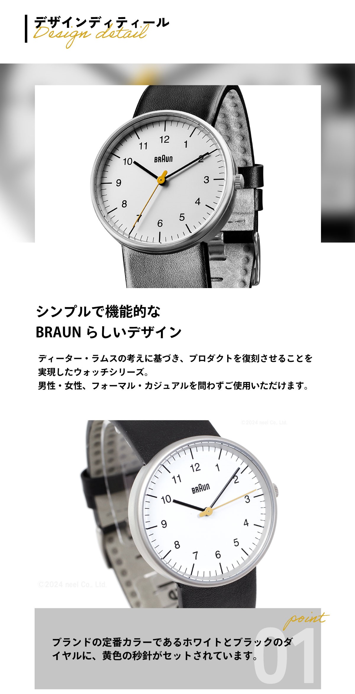 BRAUN（ブラウン） 腕時計 メンズ レディース BN0021BKG ホワイト 