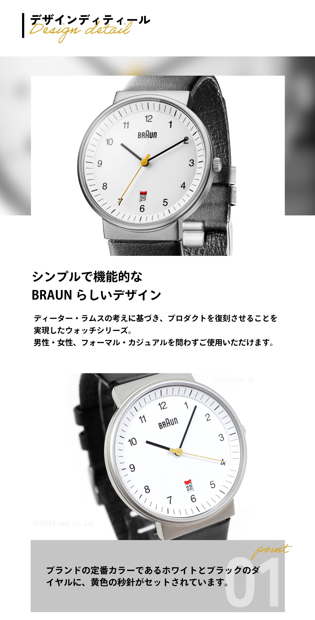 BRAUN（ブラウン） 腕時計 メンズ レディース BN0032WHBKG ホワイト 