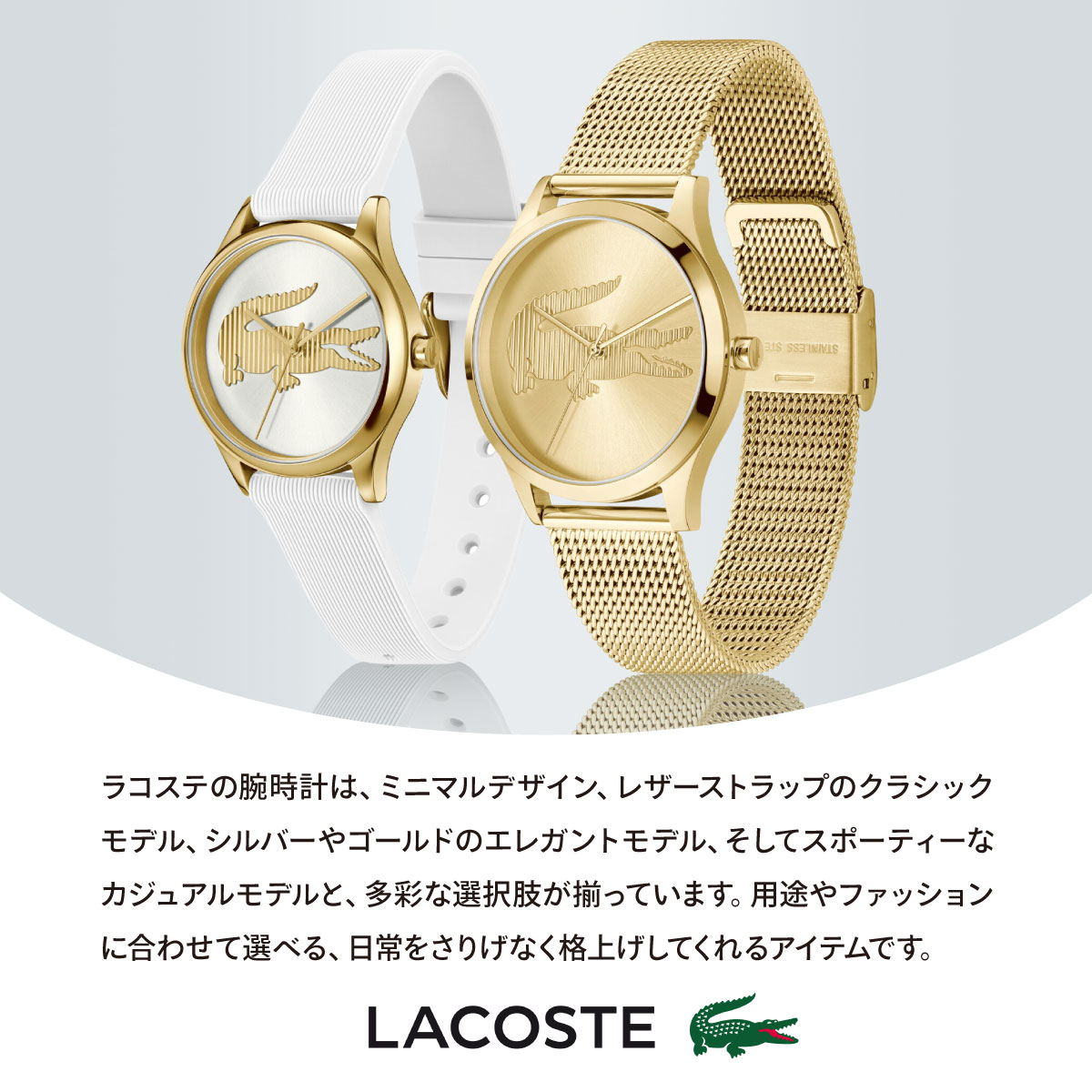 ラコステ LACOSTE 腕時計 メンズ LE...の詳細画像5