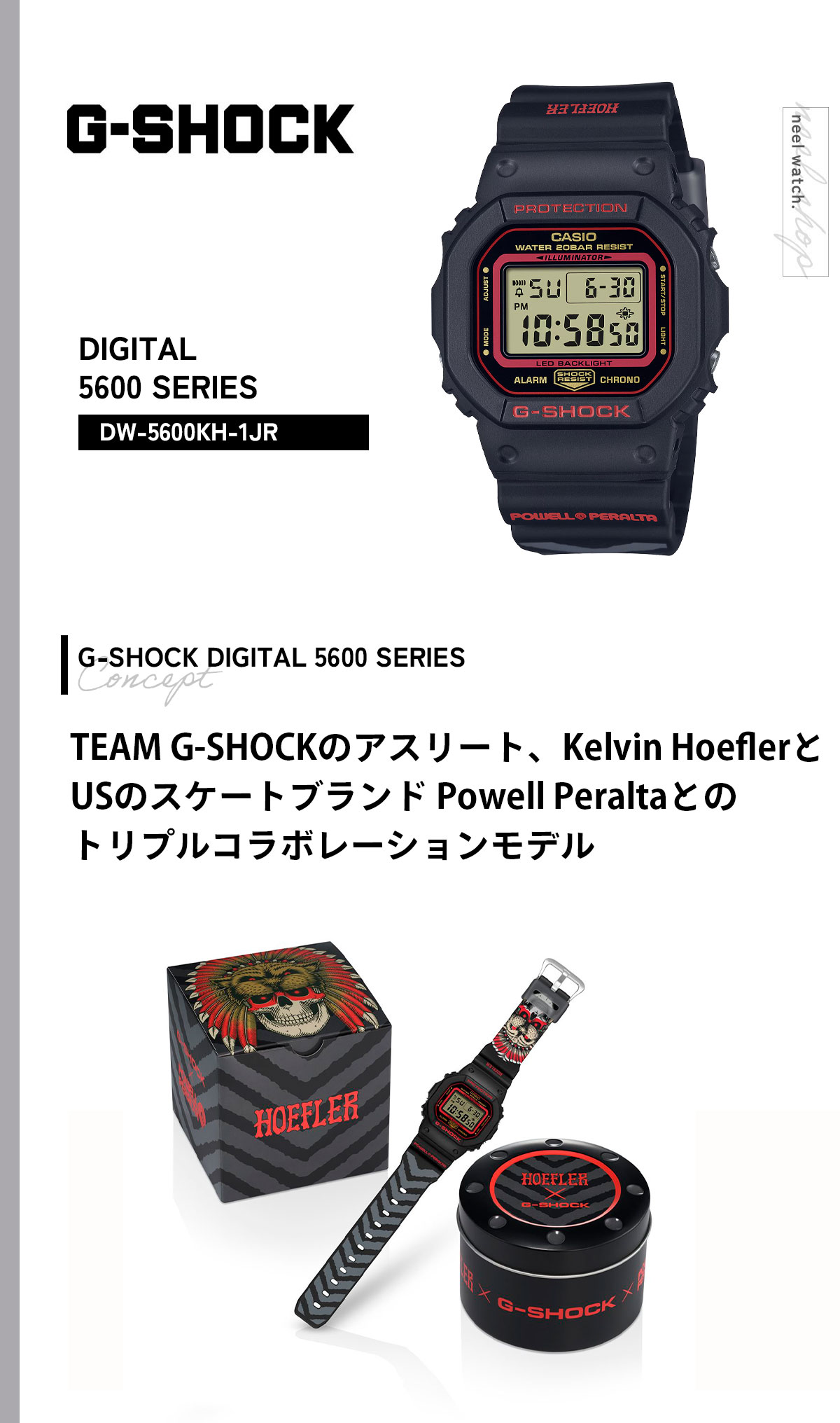 Gショック G-SHOCK KELVIN HOEFLER × POWELL PERALTA コラボ 限定モデル 腕時計 DW-5600KH-1JR  ジーショック : dw-5600kh-1jr : 腕時計のニールセレクトショップ - 通販 - Yahoo!ショッピング