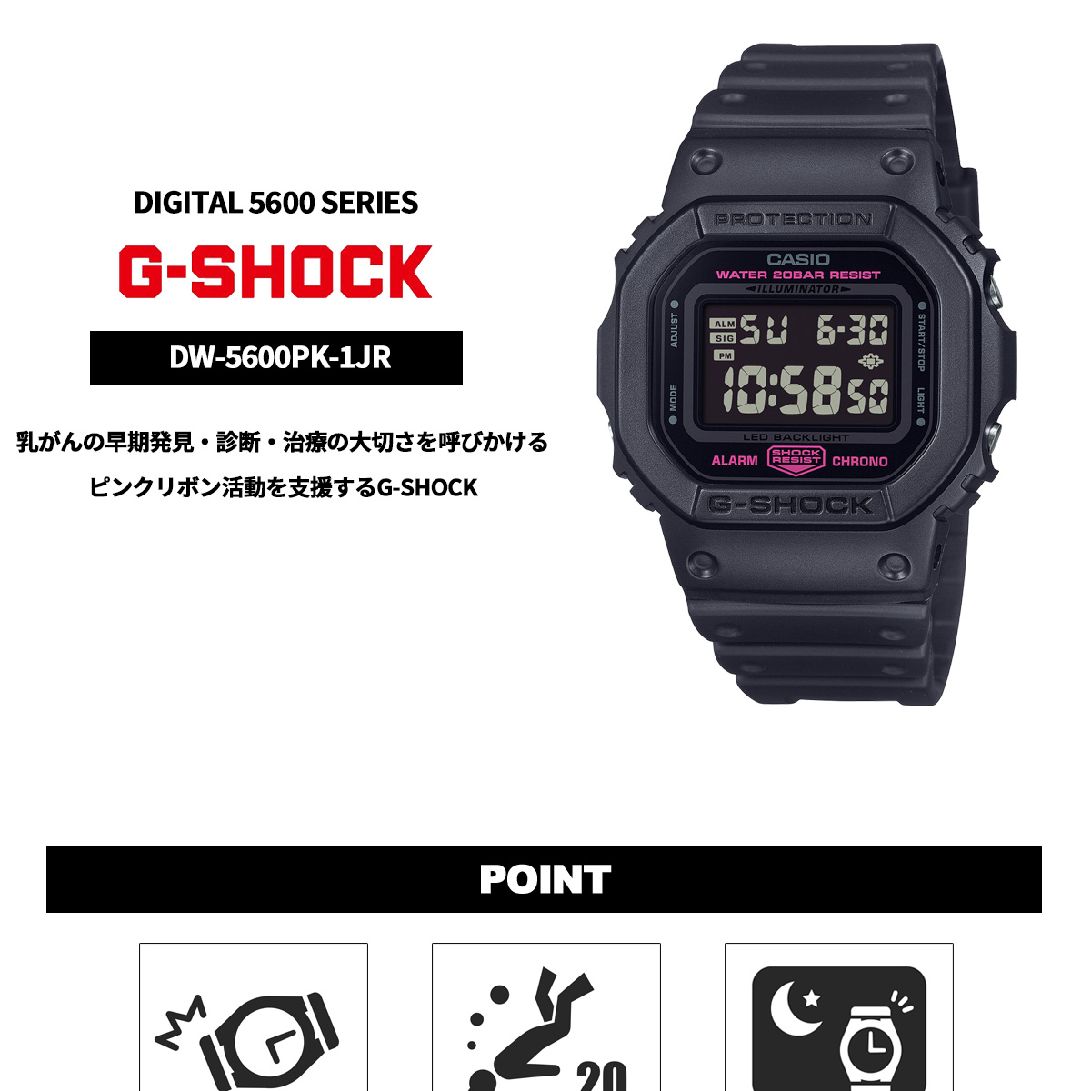 G-SHOCK Gショック デジタル 腕時計 DW-5600PK-1JR オールブラック