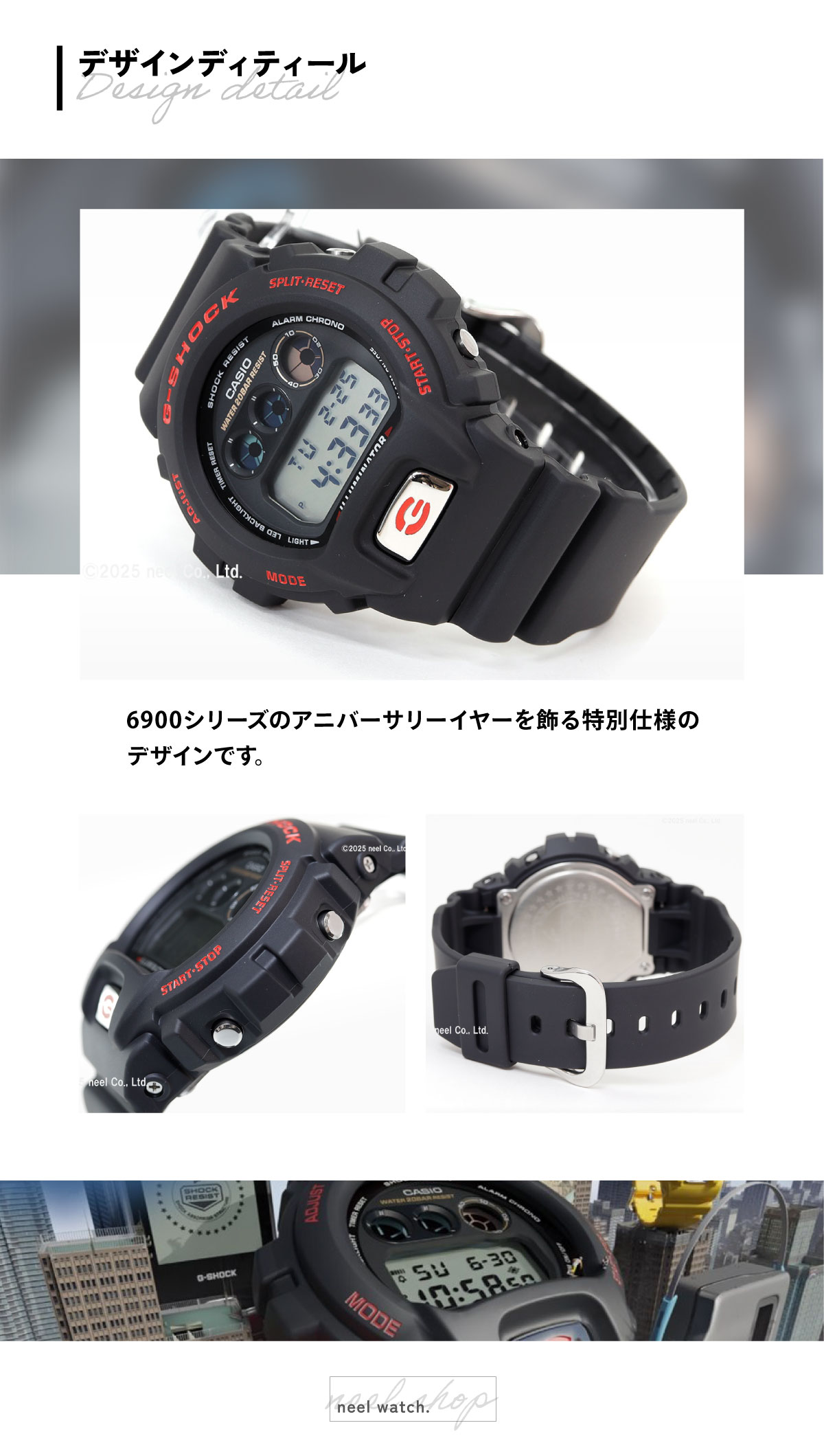G-SHOCK Gショック 限定 腕時計 メンズ DW-6900TR-1JR DW-6900 30TH 