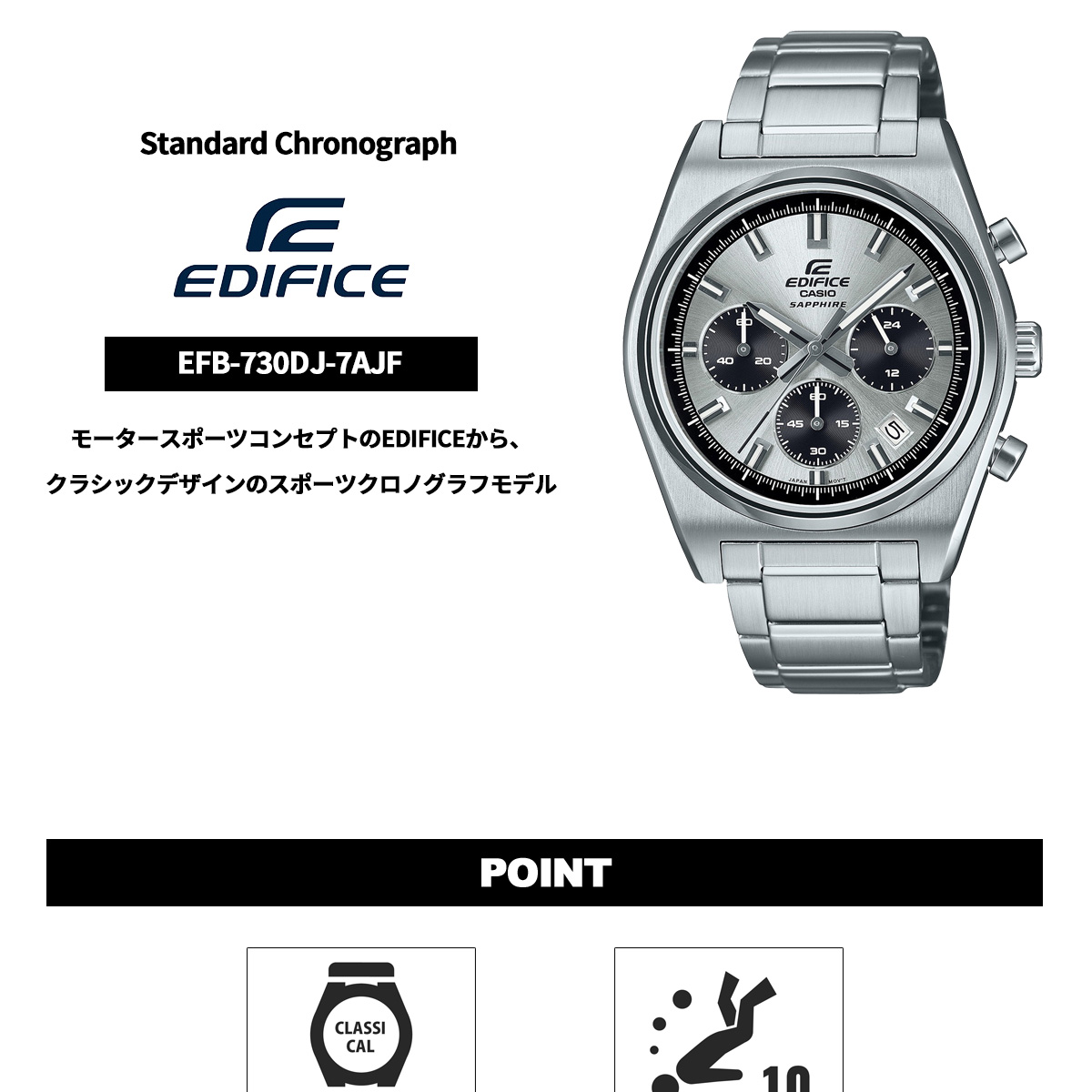 EDIFICE（CASIO） カシオ エディフィス 腕時計 メンズ クロノグラフ