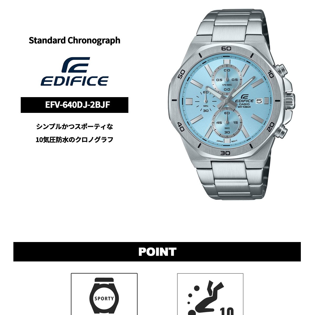 [カシオ] 腕時計 エディフィス 【国内正規品】 EFV-640DJ-2BJF EDIFICE（CASIO） カシオ エディフィス 腕時計 メンズ クロノグラフ