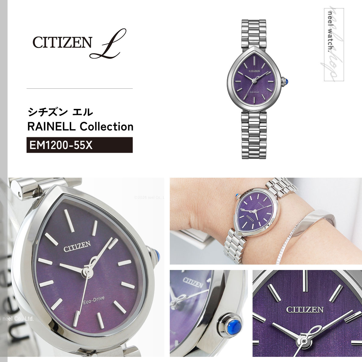 CITIZEN エル Eco-Drive 腕時計 マザーオブパール レディース CITIZEN L （豪華おまけ有） シチズン エル エコドライブ 腕時計