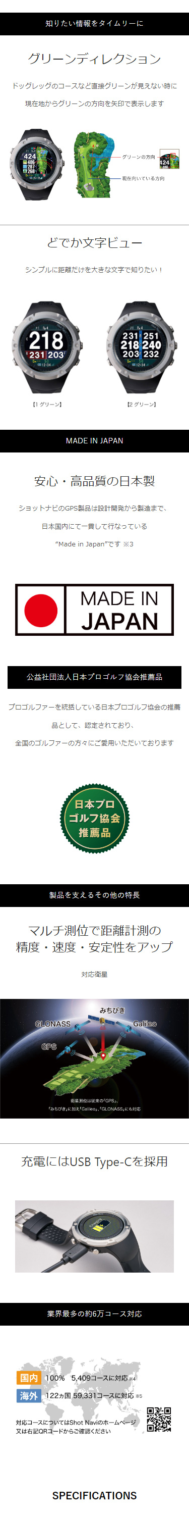 ShotNavi（ショットナビ） Shot Navi Evolve SE エボルブ 腕時計型 GPS