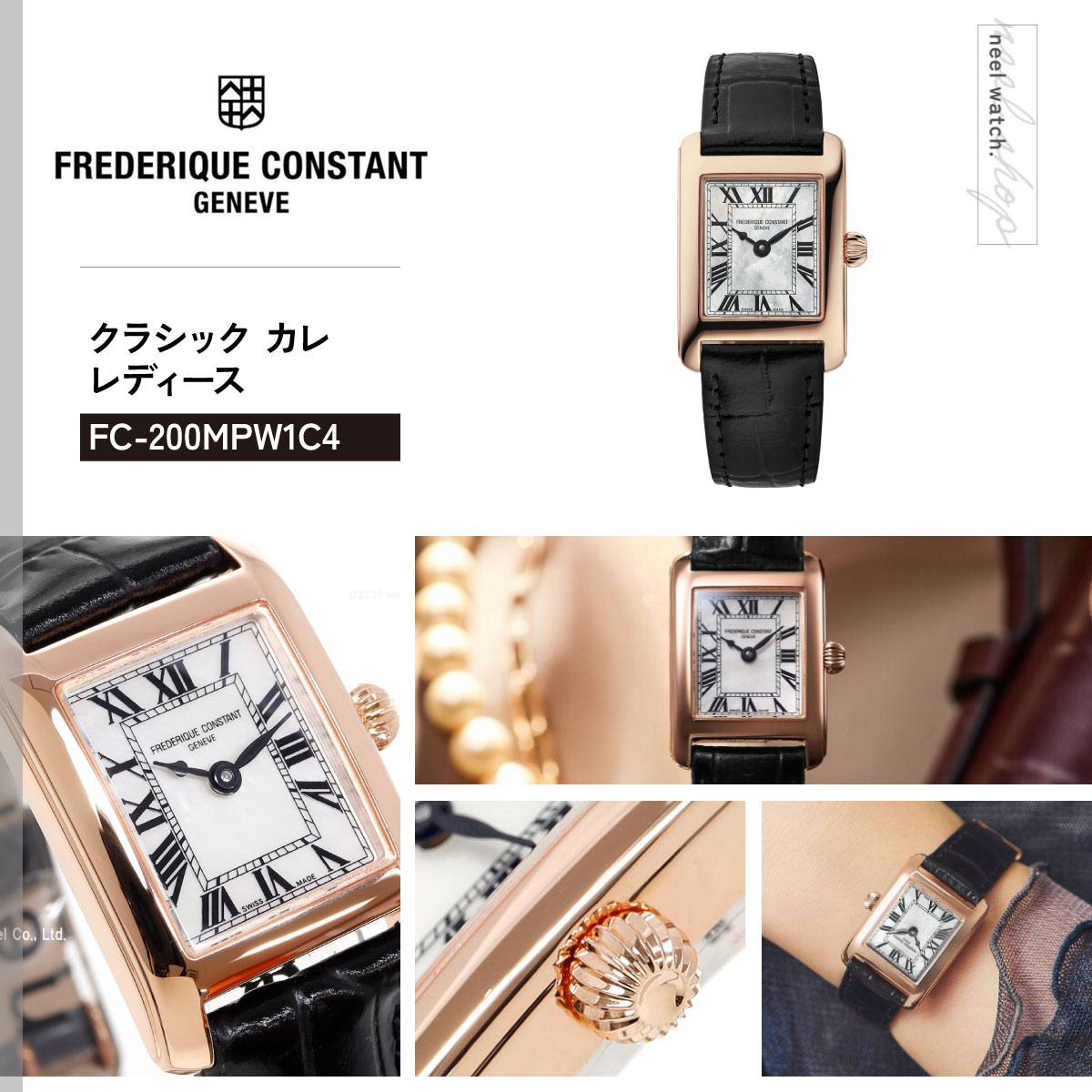 CLASSICS（FREDERIQUE CONSTANT） （ノベルティー付き）フレデリック 