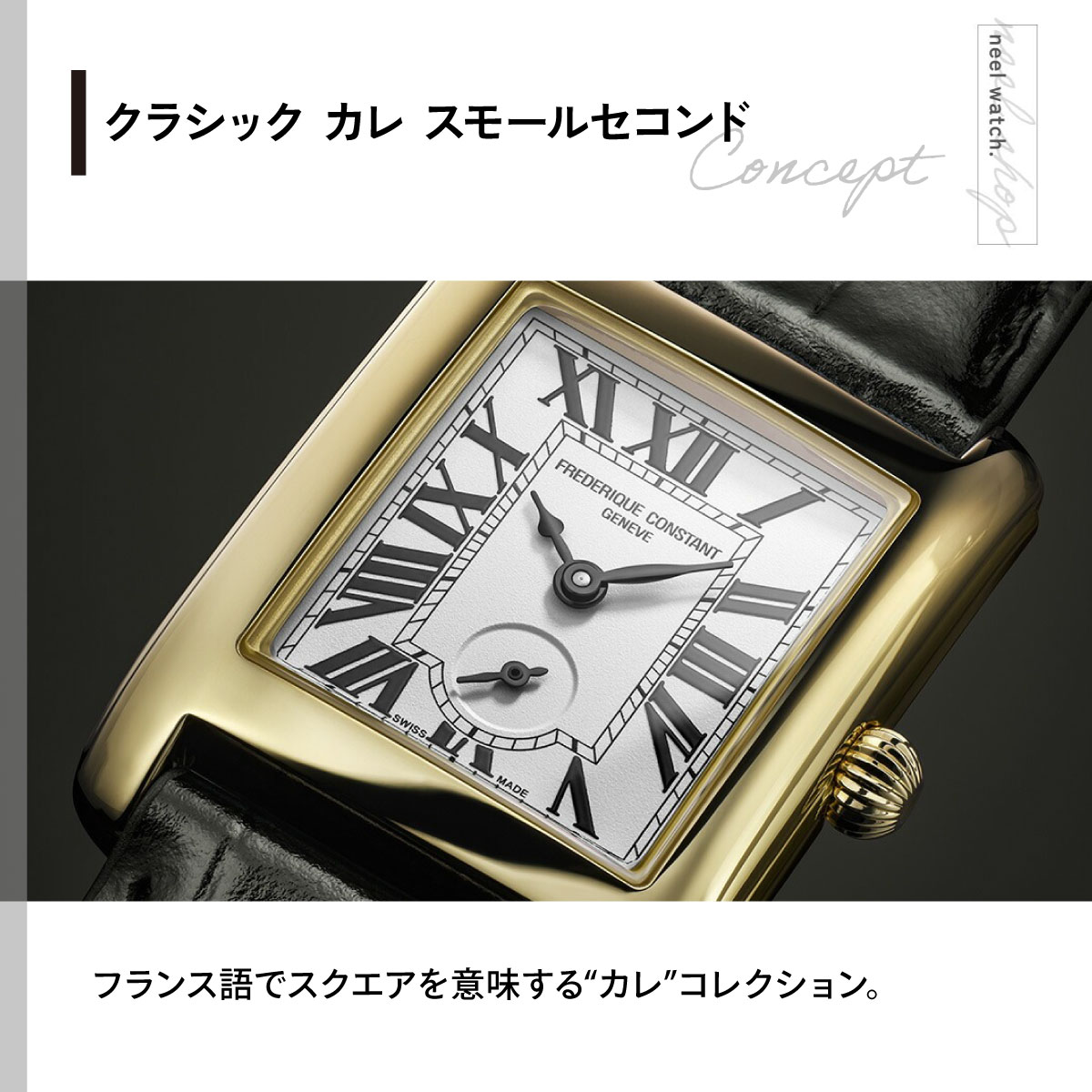 （ノベルティー付き）フレデリック コンスタント FREDERIQUE CONSTANT クラシック FC-235S2C5 腕時計 | CLASSICS（FREDERIQUE CONSTANT） | 02