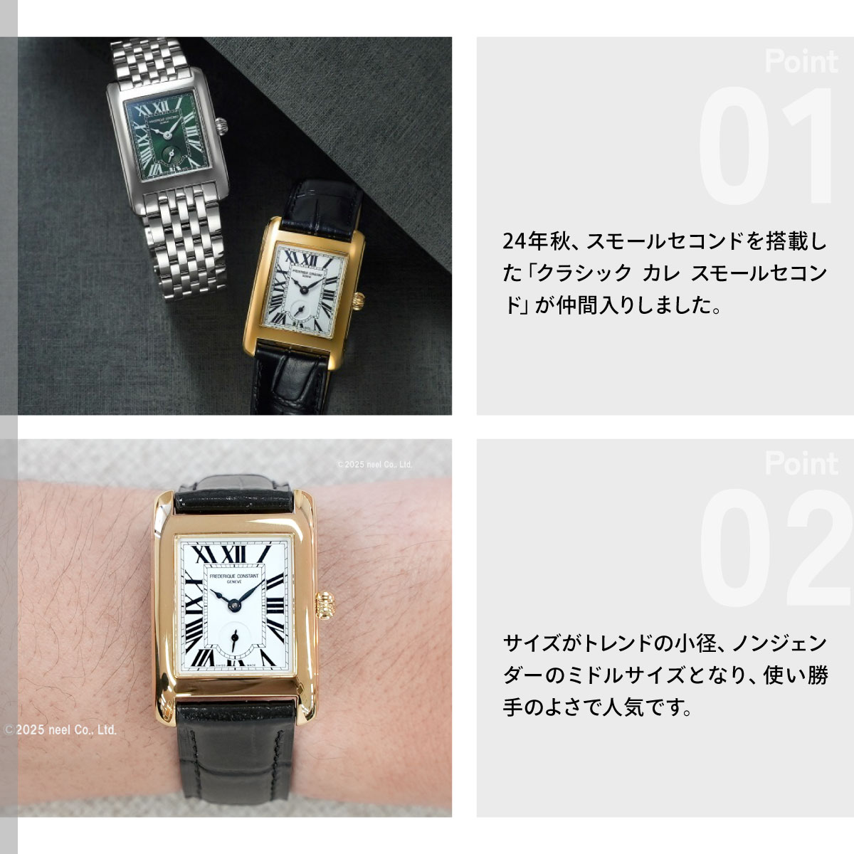 （ノベルティー付き）フレデリック コンスタント FREDERIQUE CONSTANT クラシック FC-235S2C5 腕時計 | CLASSICS（FREDERIQUE CONSTANT） | 03