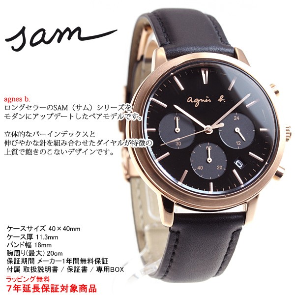 agnes b. アニエスベー 腕時計 メンズ FCRT966 アニエスb : 腕時計の  