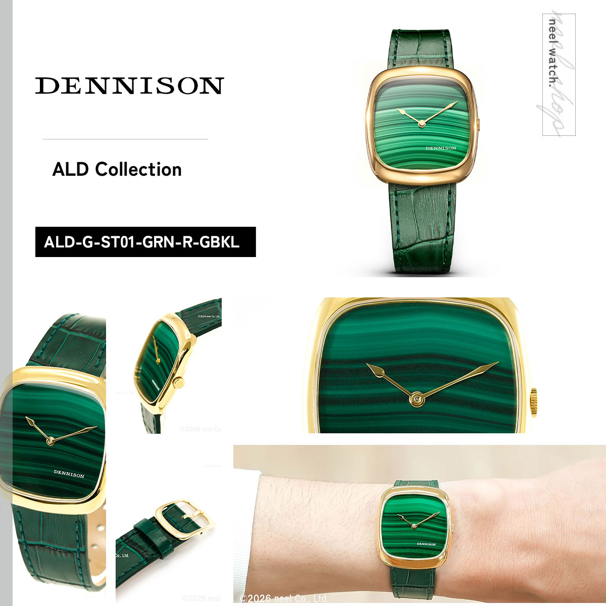（ノベルティー付き）デニソン DENNISON 腕時計 ALD Collection ナチュラルマラカイト ALD-G-ST01-GRN-R-GBKLの画像