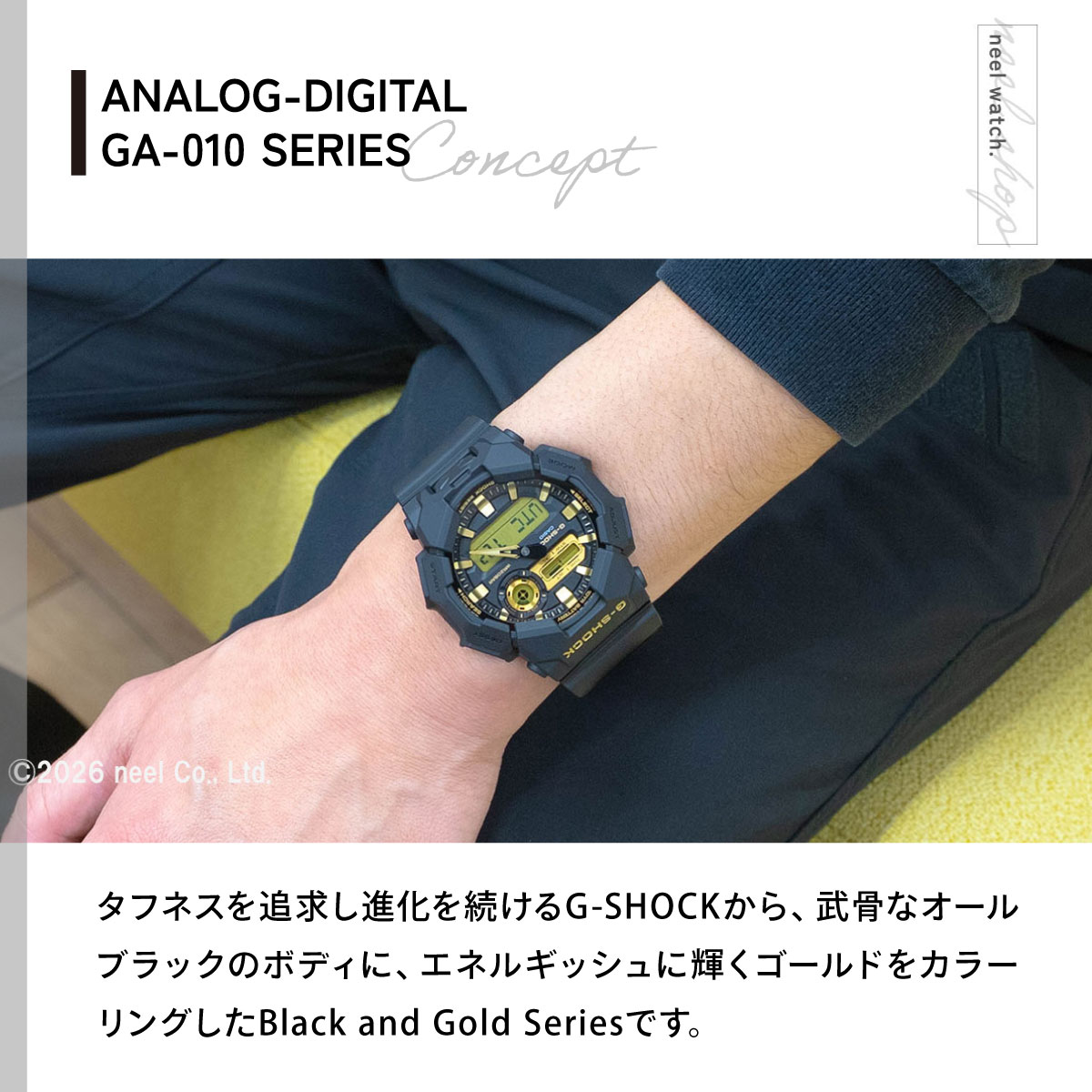 GShock（文字盤カラー：ゴールド系）のおすすめ人気商品一覧 通販