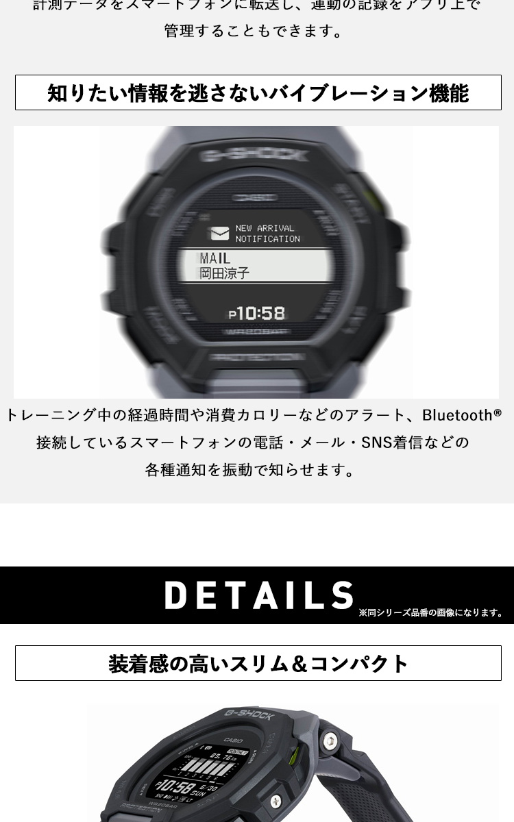 G-SHOCK カシオ CASIO GBD-300-7JF 腕時計 G-SHOCK G-SQUAD GBD-300-7JF メンズ 電池式 Bluetooth デジタル 樹脂