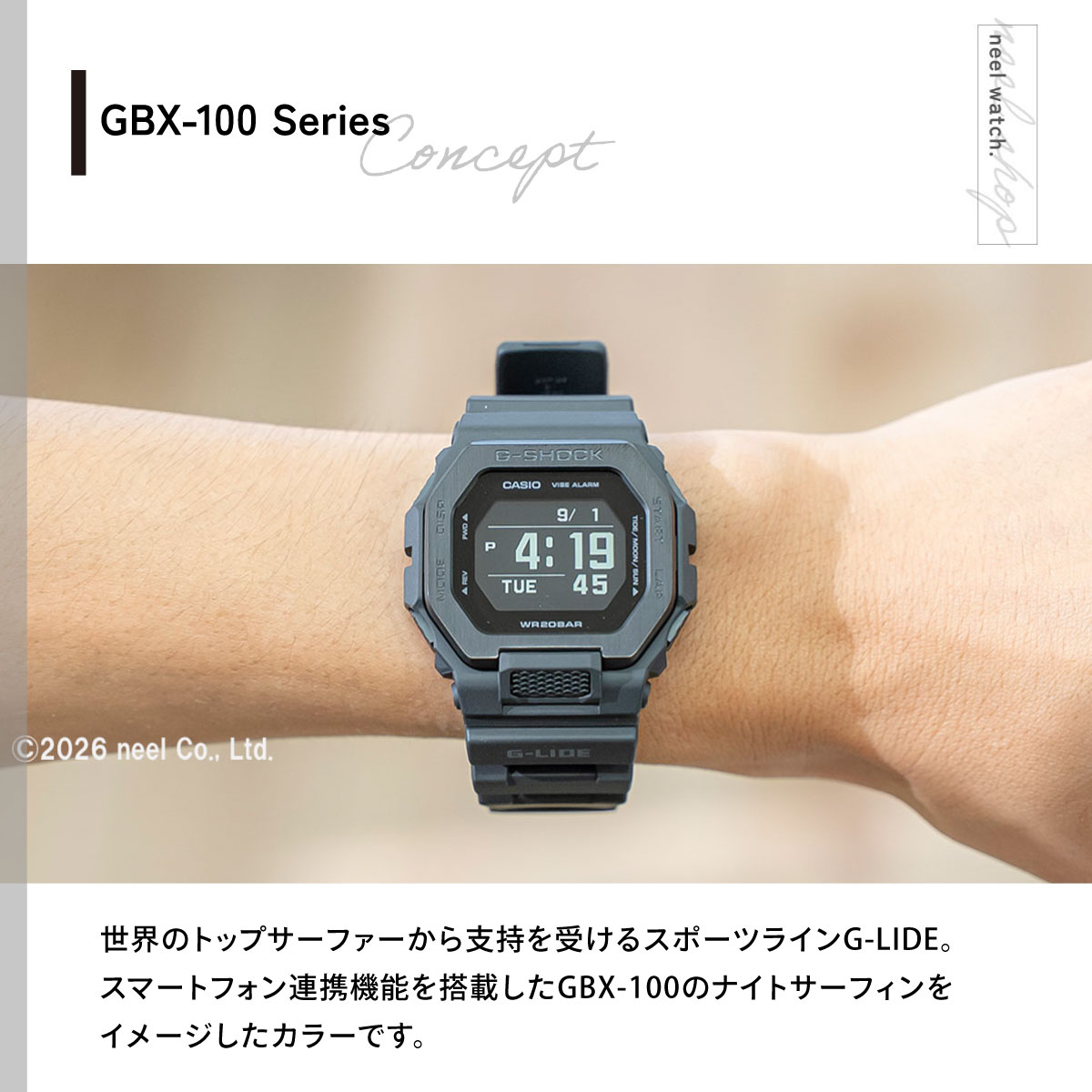 G-LIDE（G-SHOCK） （保護フィルム付き）Gショック Gライド G-SHOCK G