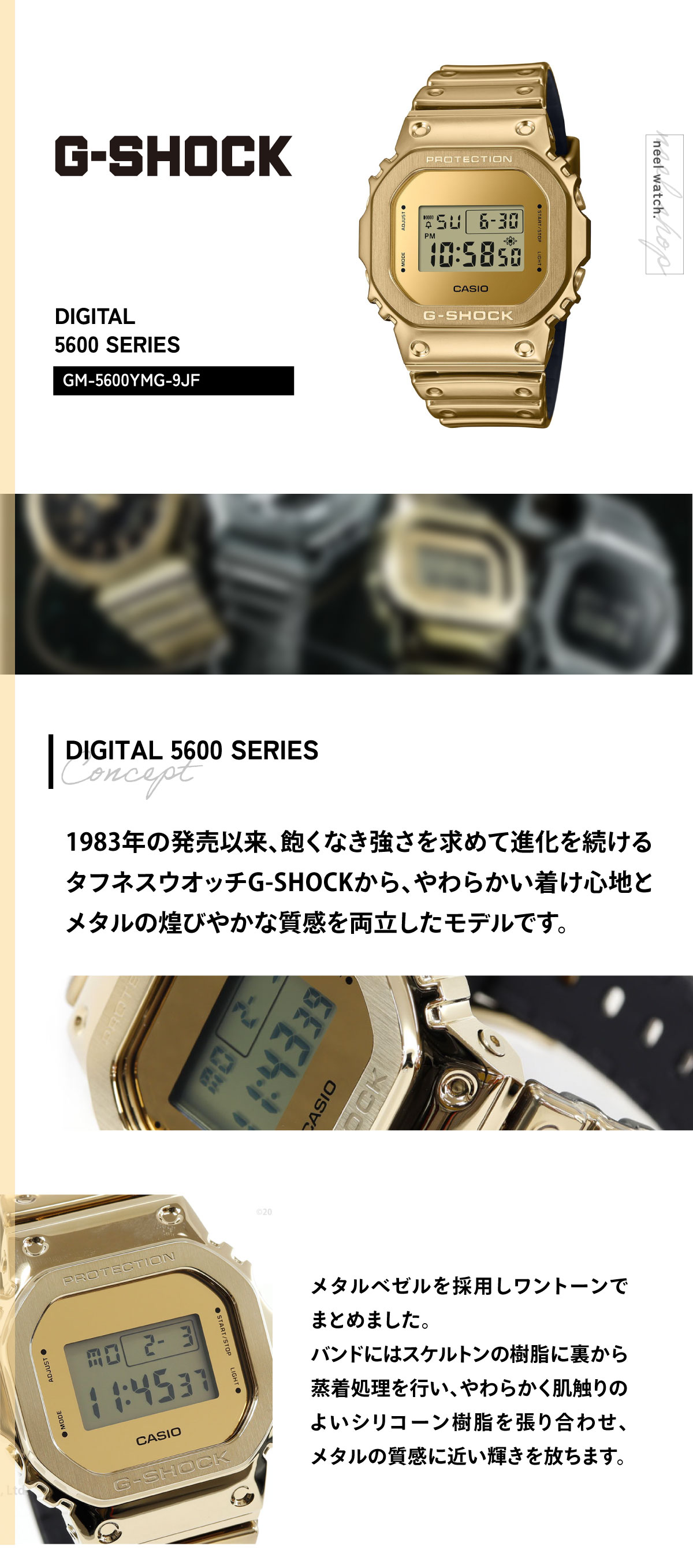 G-SHOCK Gショック 腕時計 GM-5600YMG-9JF FINE METALLIC SERIES