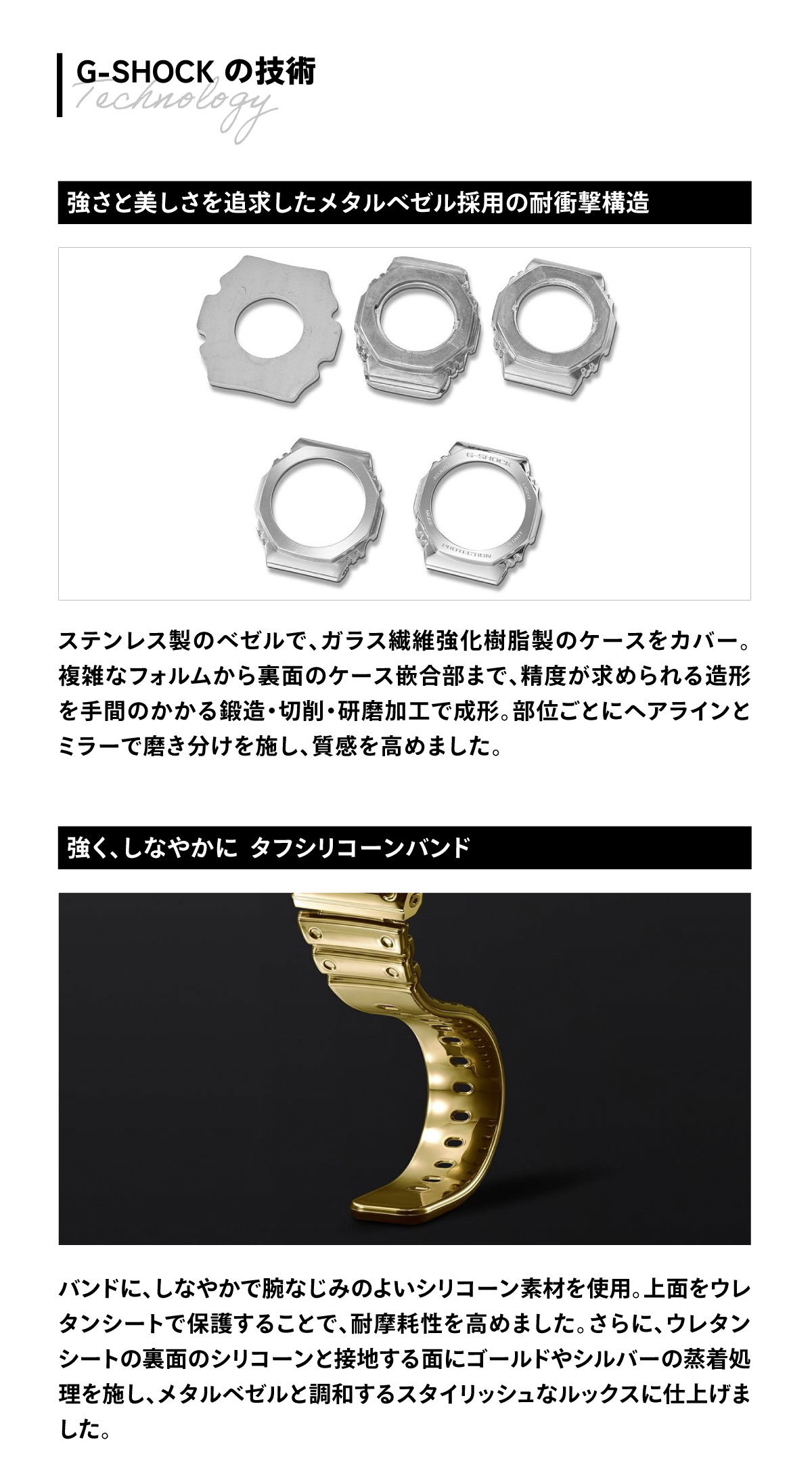 G-SHOCK Gショック 腕時計 GM-5600YMG-9JF FINE METALLIC SERIES 