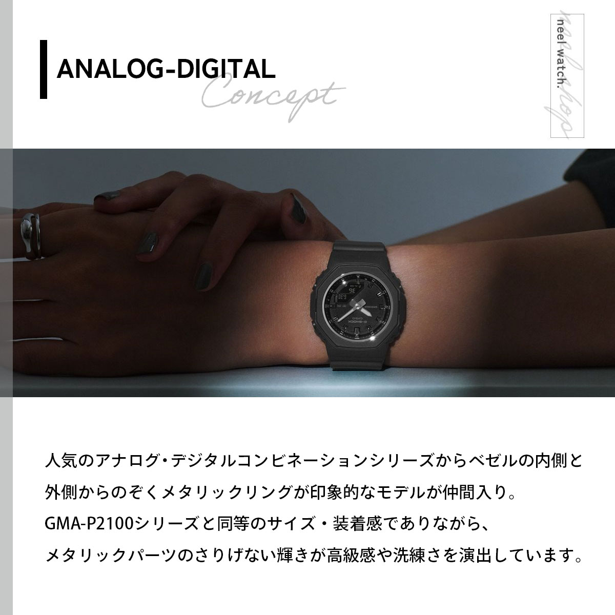G-SHOCK （豪華おまけ有） Gショック アナデジ 腕時計 GMA-P2110-1AJF