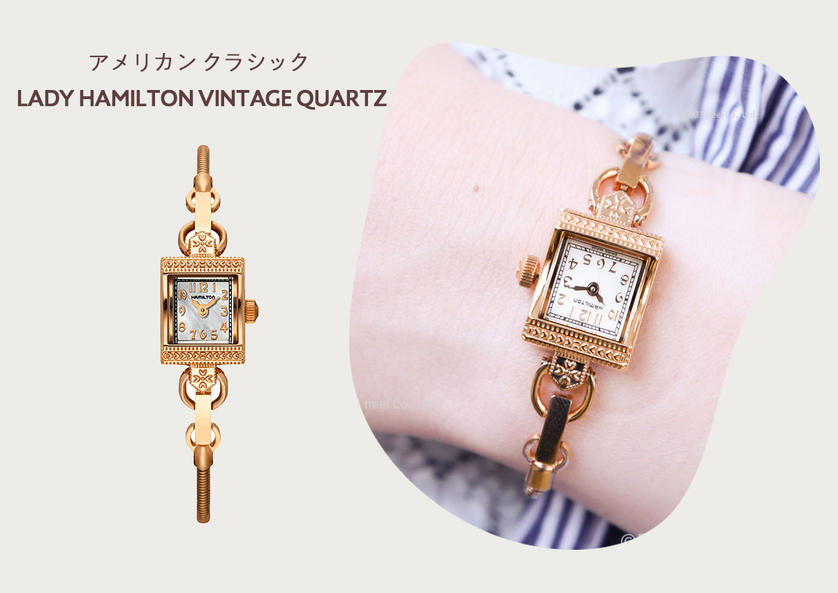 131ハミルトン　H312410 アメリカンクラシック　ヴィンテージ　スクエア アメリカン クラシック Lady Hamilton Vintage Quartz