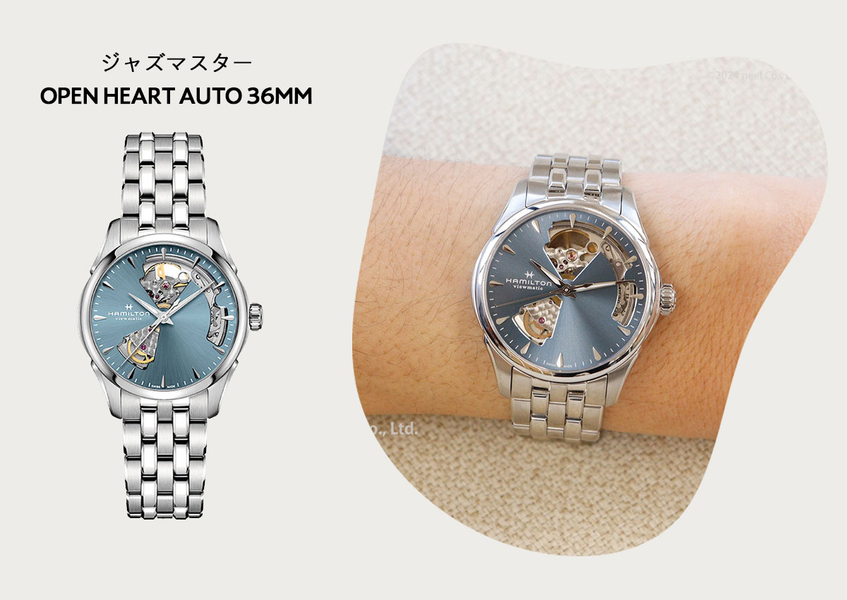 Hamilton ハート型クォーツ腕時計 ジャズマスター Open Heart Auto - ダイヤルカラー:ブルー - H32675140