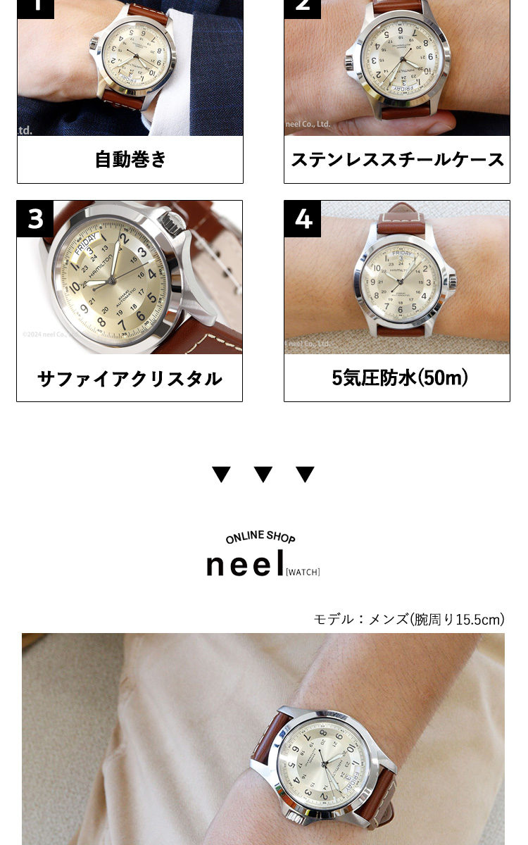 KHAKI FIELD ハミルトン HAMILTON カーキ フィールド キング