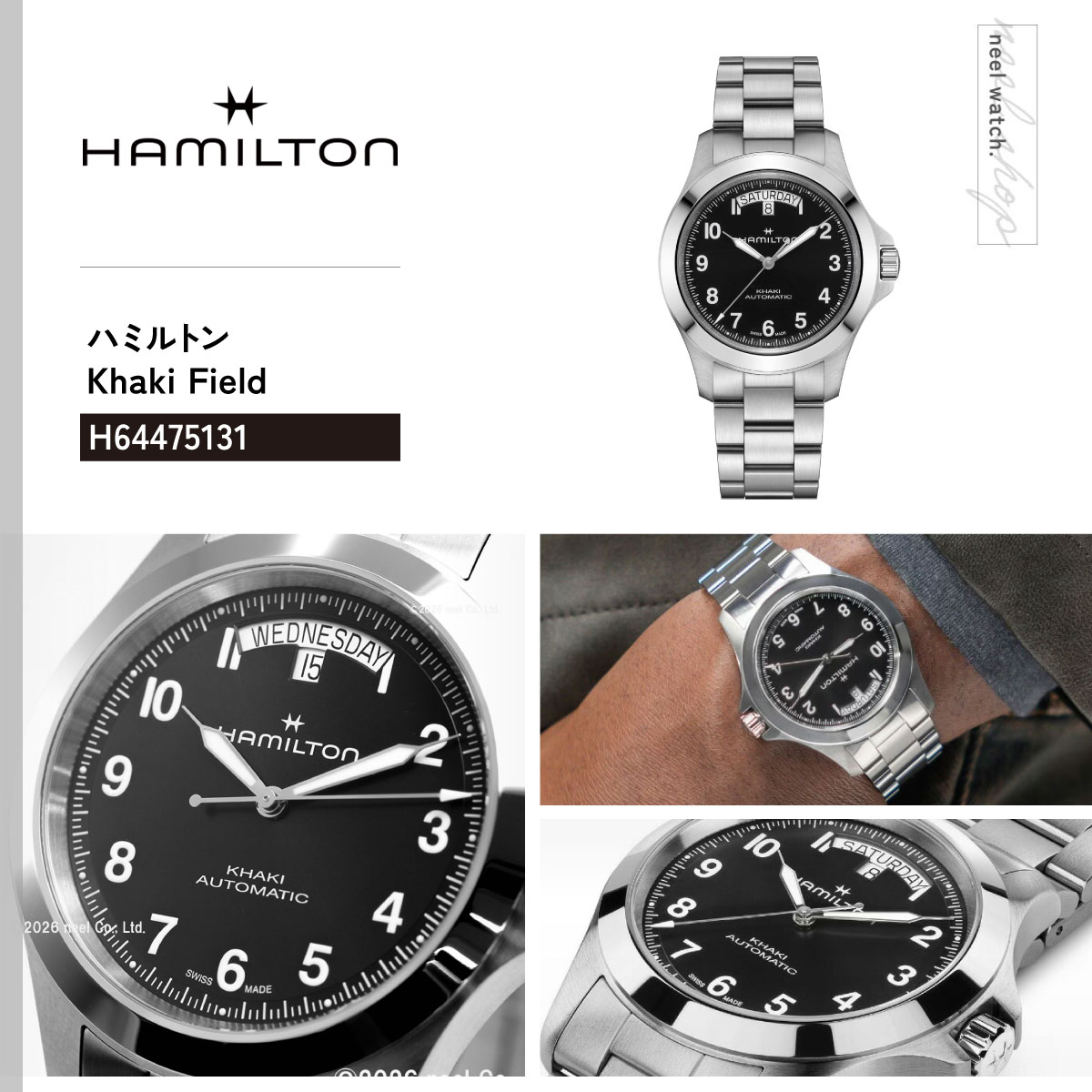 KHAKI FIELD （7月から値上）（ノベルティー付き）ハミルトン HAMILTON