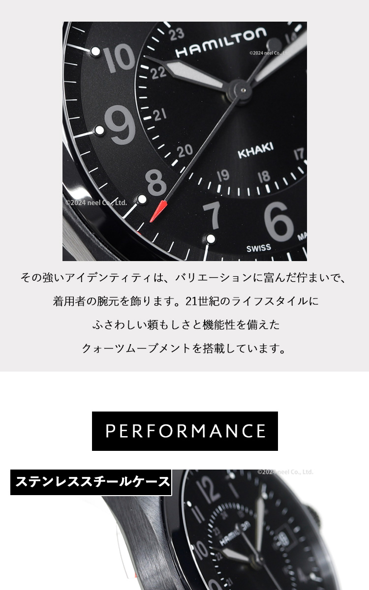 KHAKI FIELD ハミルトン HAMILTON カーキ フィールド クオーツ 40mm