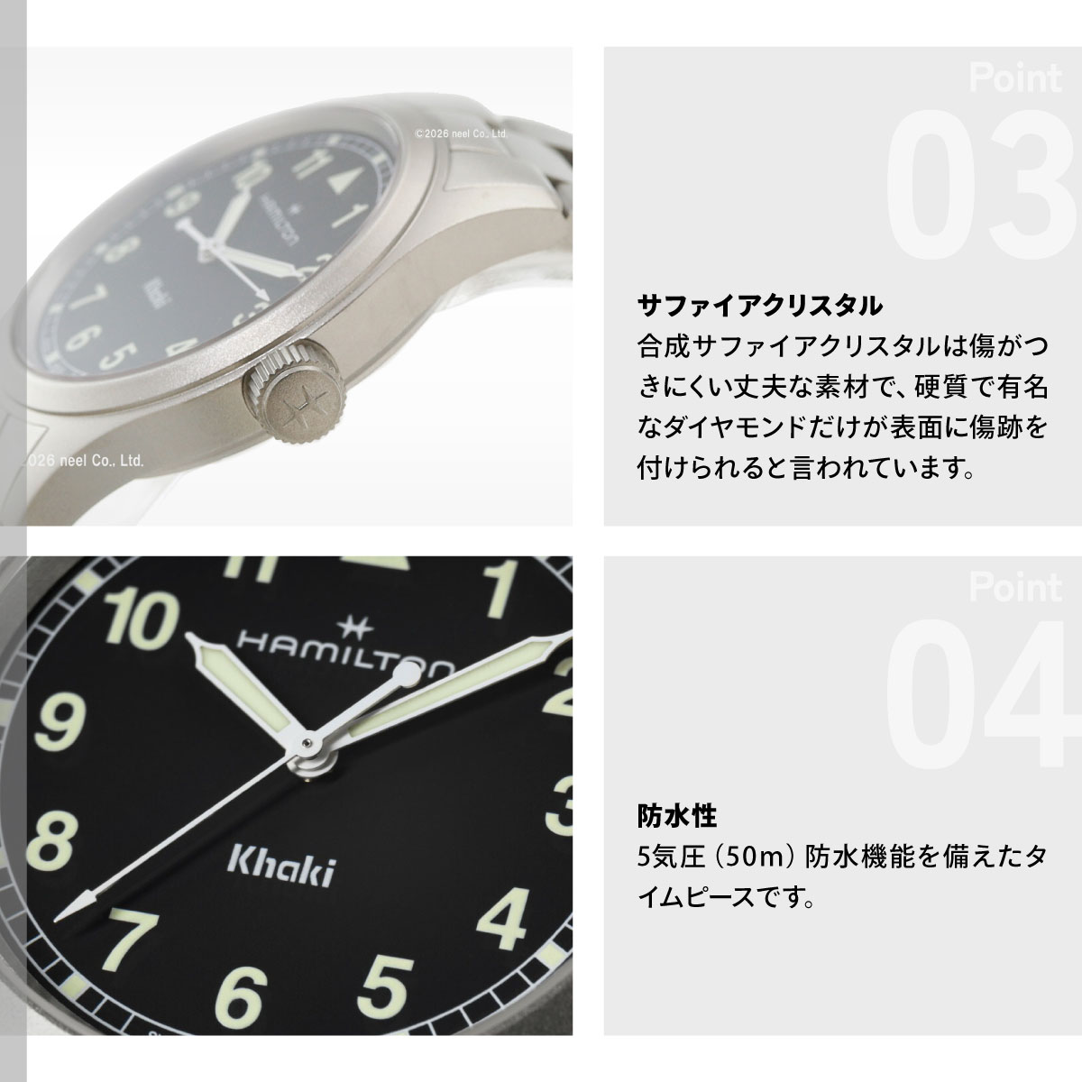 KHAKI FIELD （7月から値上）ハミルトン HAMILTON カーキ フィールド 