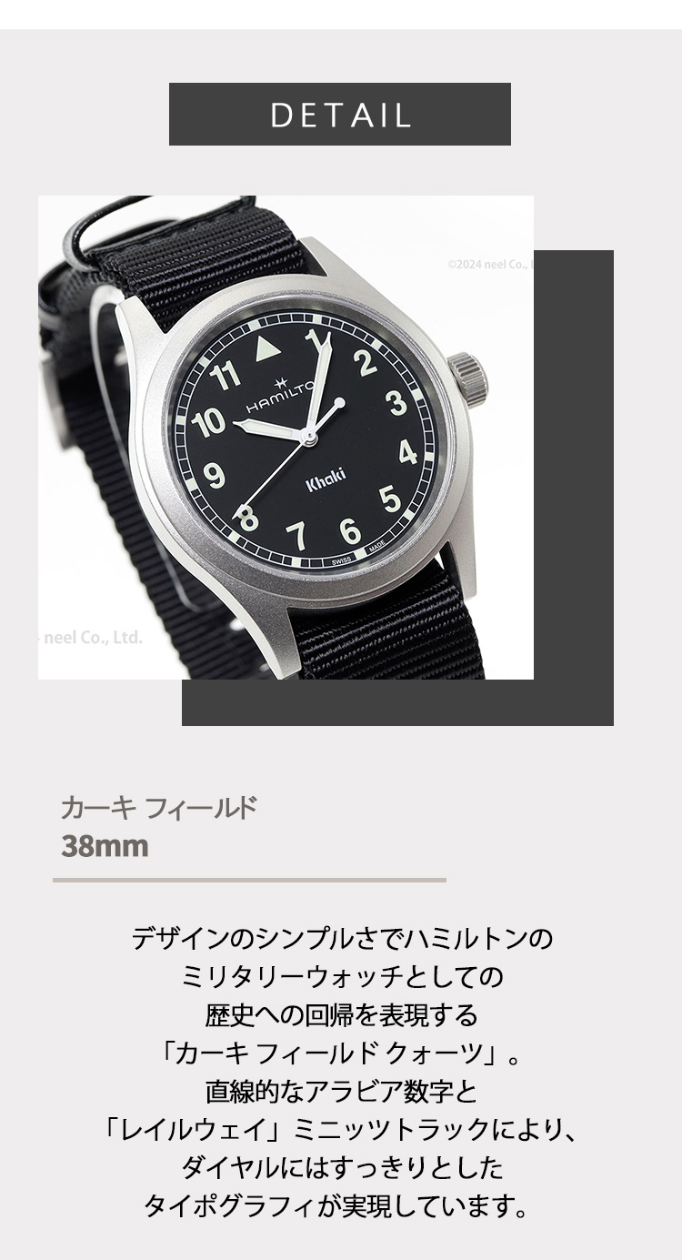 KHAKI FIELD 【正規品】ハミルトン HAMILTON カーキ フィールド KHAKI FIELD 【正規品】ハミルトン HAMILTON カーキ フィールド