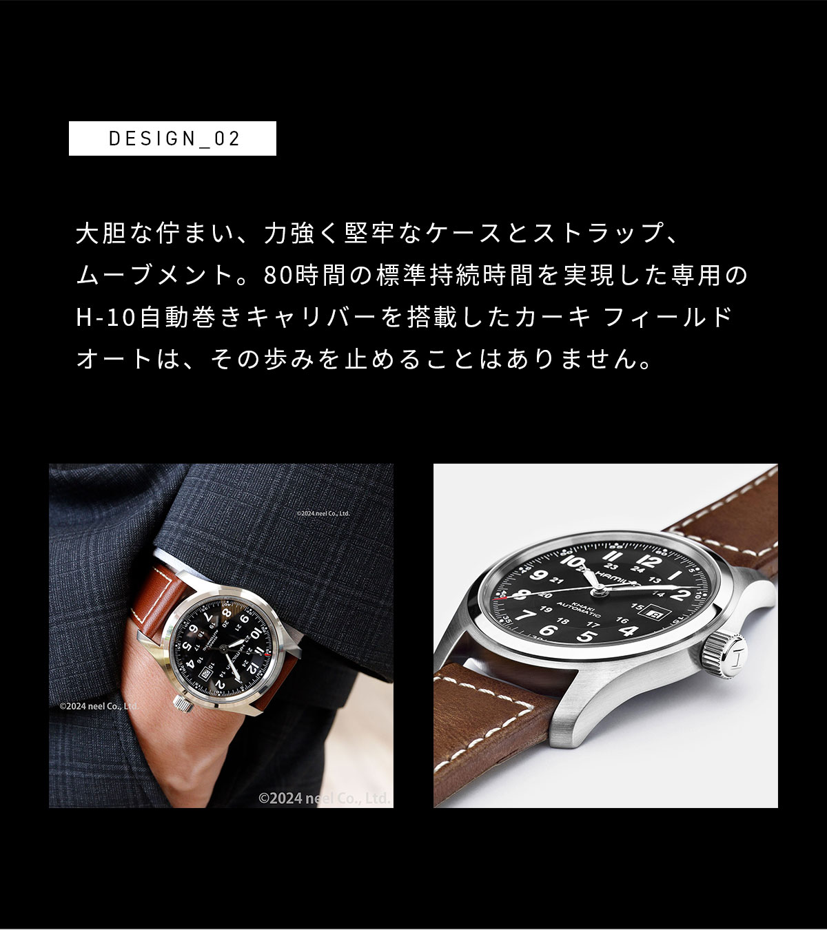 KHAKI FIELD ハミルトン HAMILTON カーキ フィールド H70555533 腕時計
