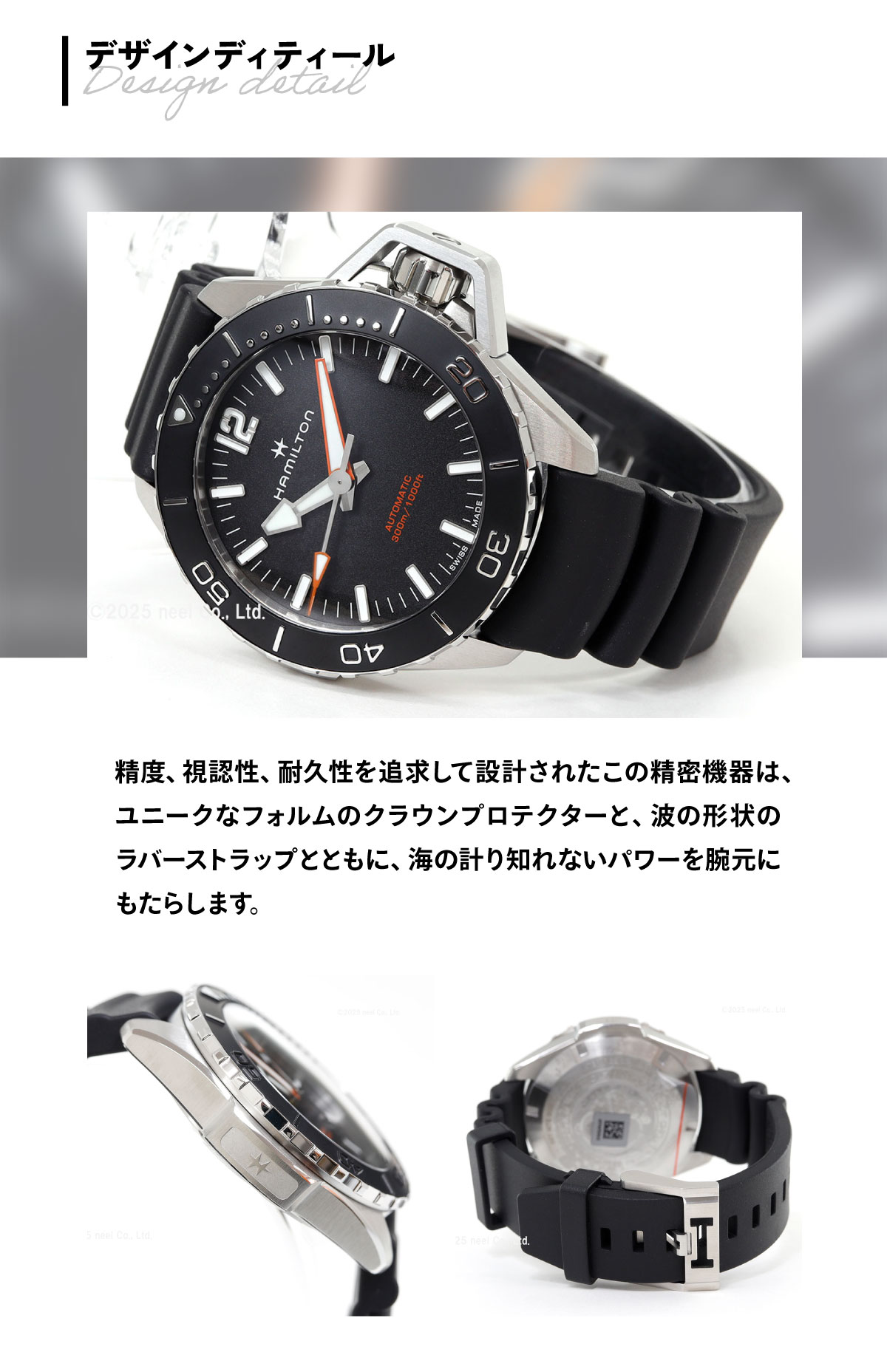 KHAKI NAVY ハミルトン HAMILTON カーキ ネイビー オープンウォーター