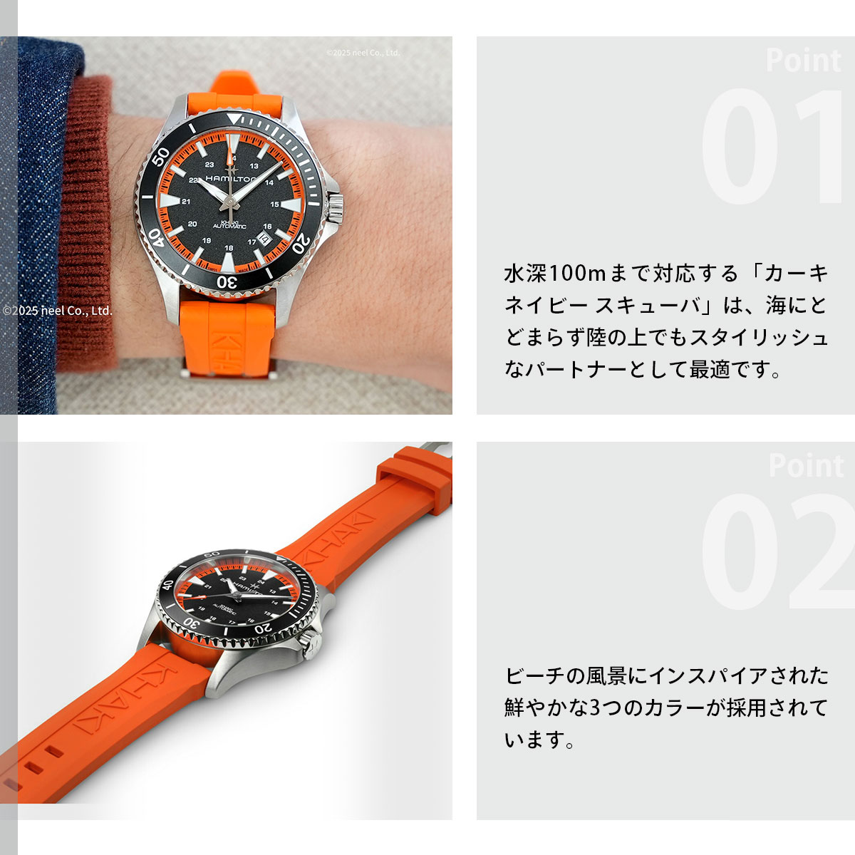KHAKI NAVY ハミルトン HAMILTON カーキ ネイビー スキューバ オート 