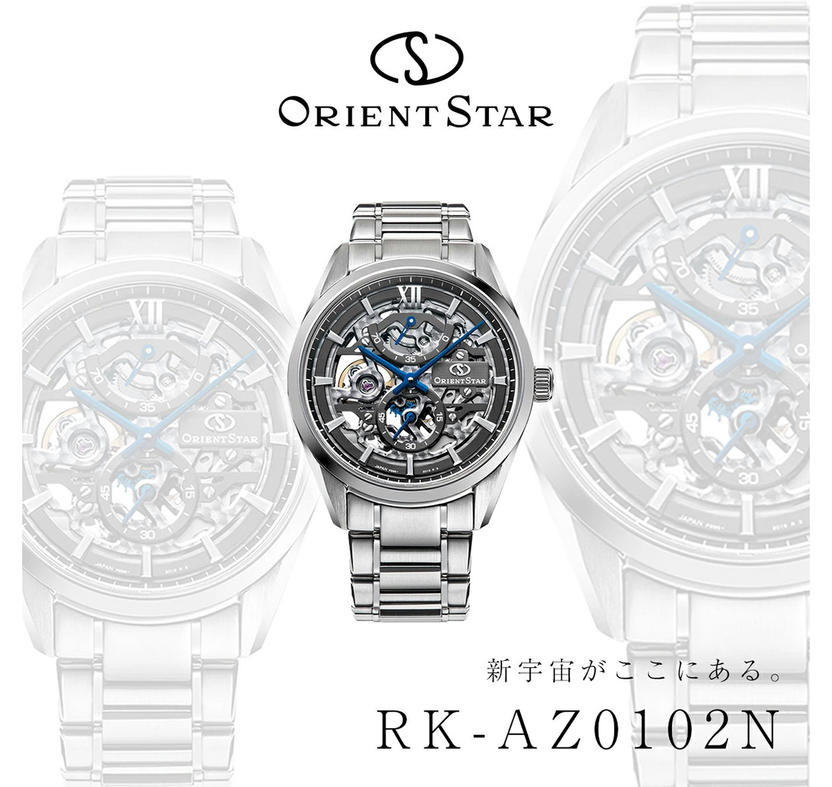 Contemporary Collection ノベルティー付き！オリエントスター