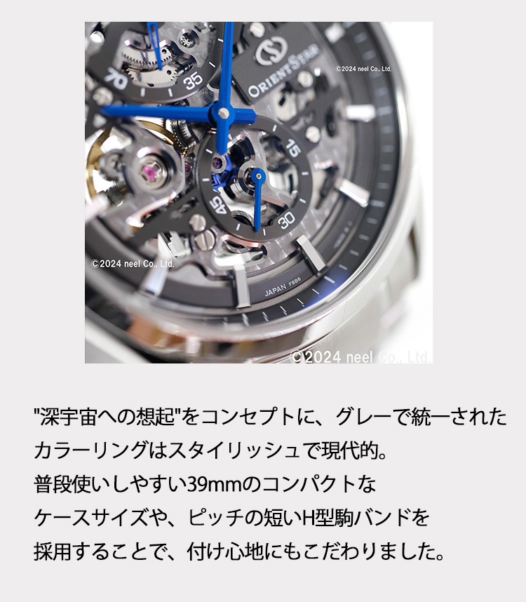 Contemporary Collection ノベルティー付き！オリエントスター