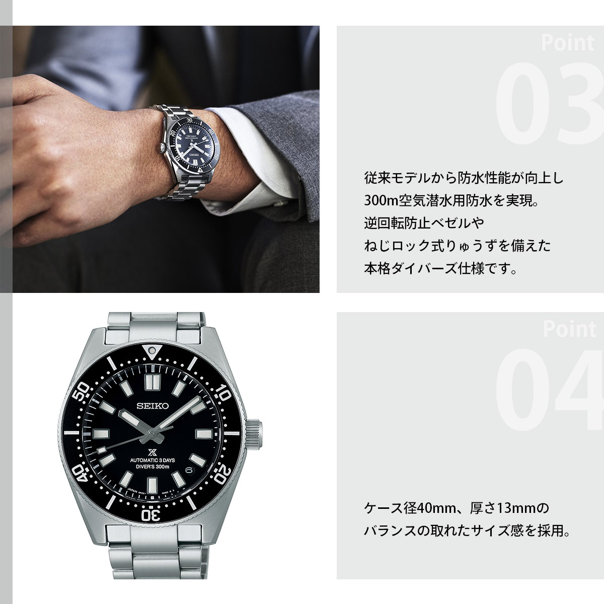 PROSPEX （豪華おまけ有） セイコー プロスペックス コアショップ専用