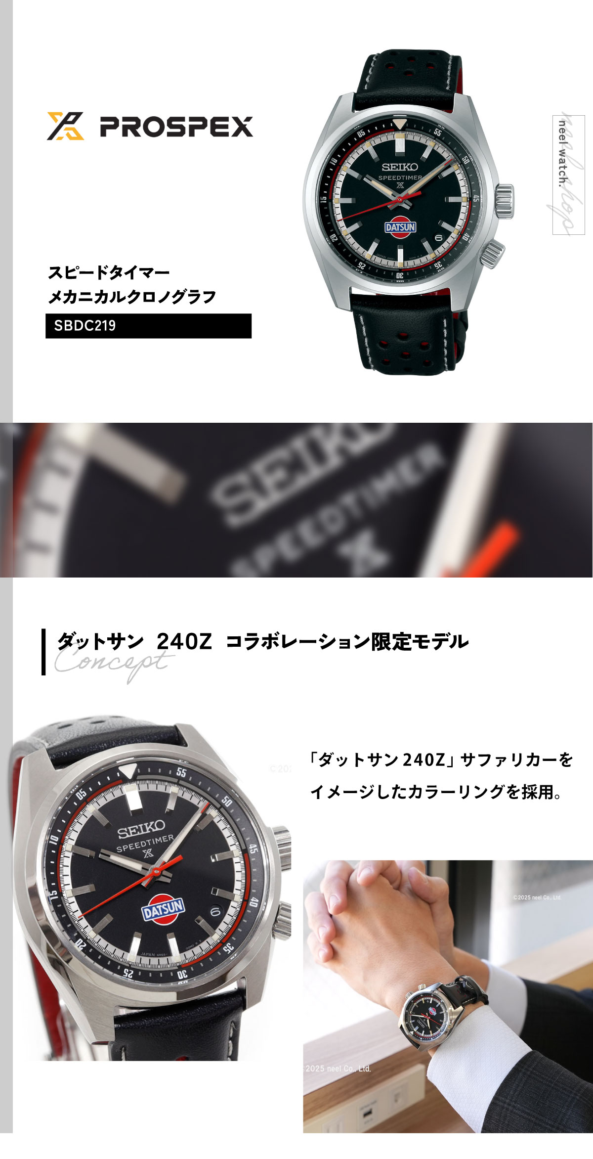 PROSPEX （豪華おまけ有） セイコー プロスペックス スピードタイマー 