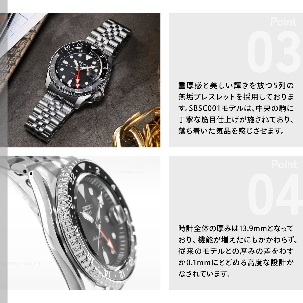 Seiko 5 Sports セイコー5 スポーツ SEIKO SPORTS 自動巻き メカニカル