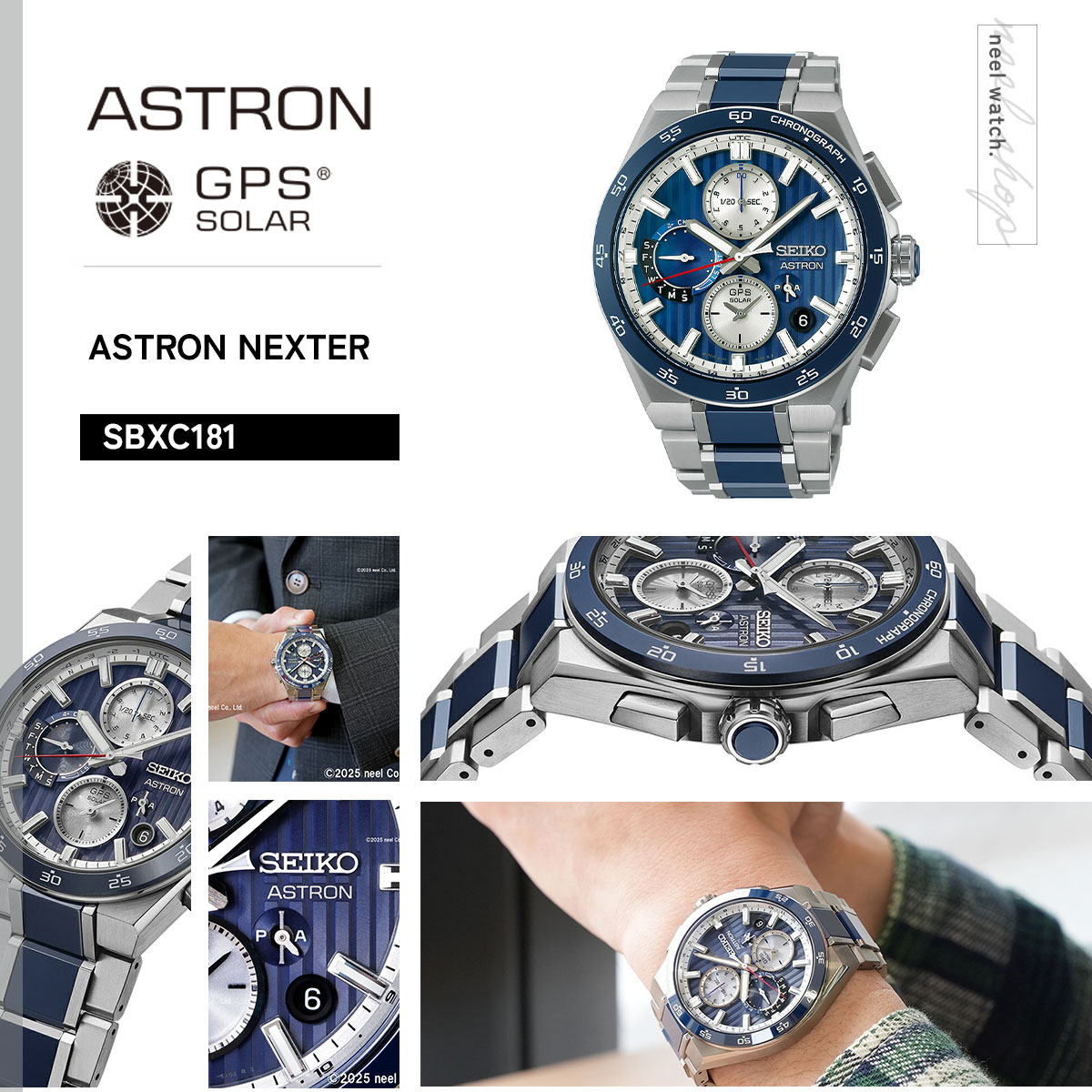 稼働品 SEIKO セイコー ASTRON アストロン ASTRON （ノベルティー付き）セイコー アストロン ネクスター SEIKO