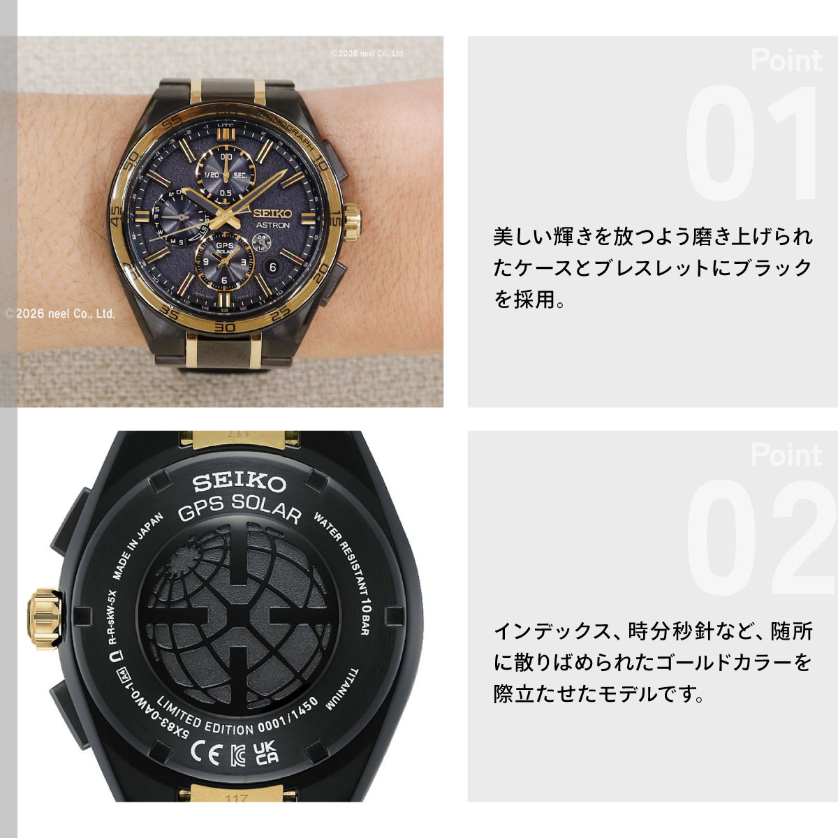 ASTRON セイコー アストロン ネクスター SEIKO SBXC186 セイコー創業