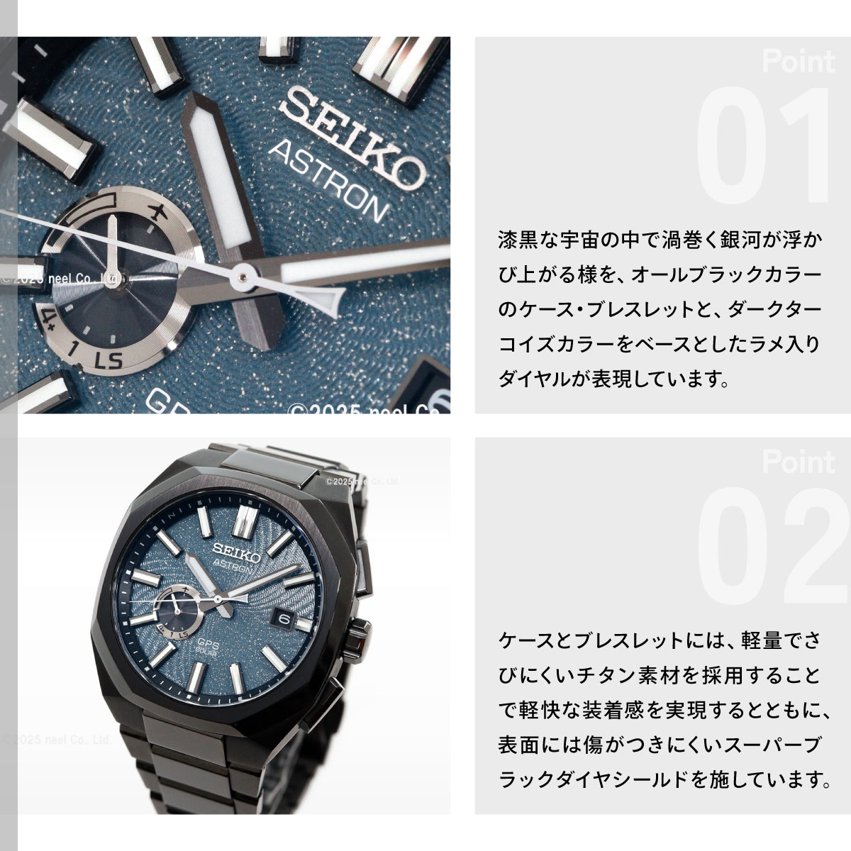 ASTRON セイコー アストロン ネクスター SEIKO SBXD039 コアショップ 