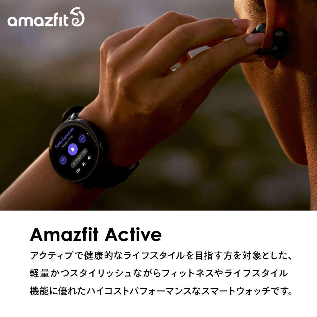 Amazfit （ノベルティー付き）アマズフィット スマートウォッチ 