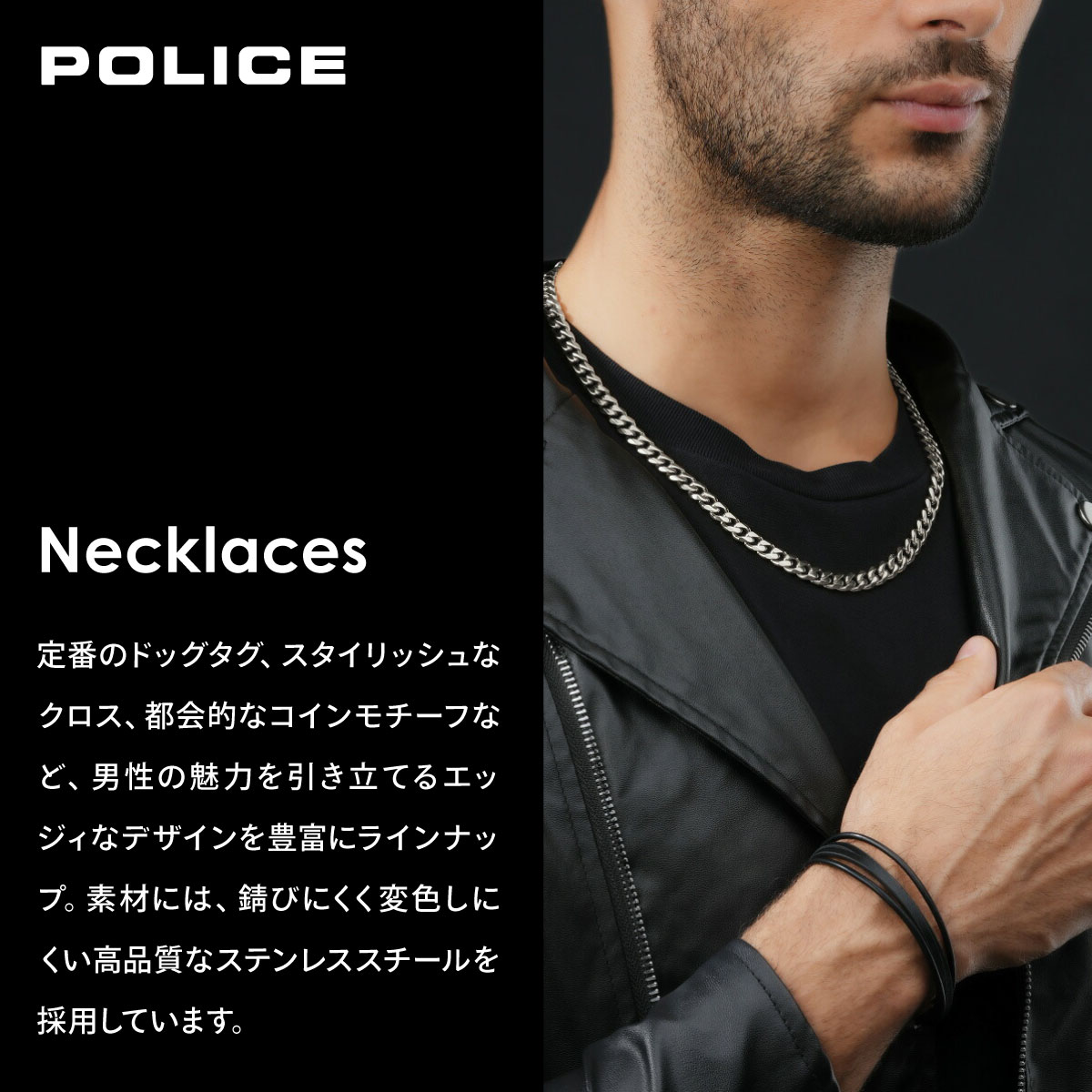 POLICE（ポリス） ネックレス ペンダント アクセサリー RAZORBLADE