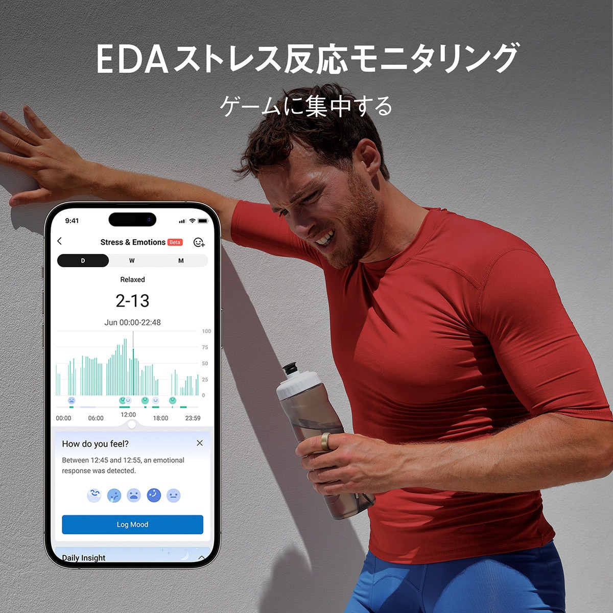 Amazfit アマズフィット AMAZFIT Helio Ring ヘリオリング サイズ10（M