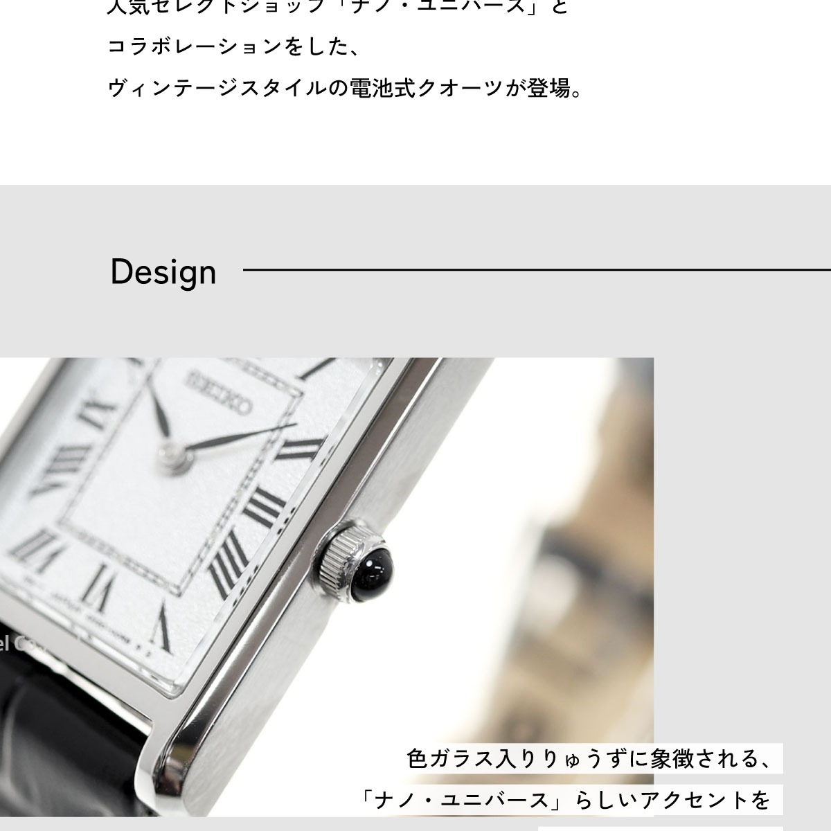 SEIKO SELECTION セイコー セレクション ソーラー ナノ SEIKO SELECTION セイコー セレクション ソーラー ナノ