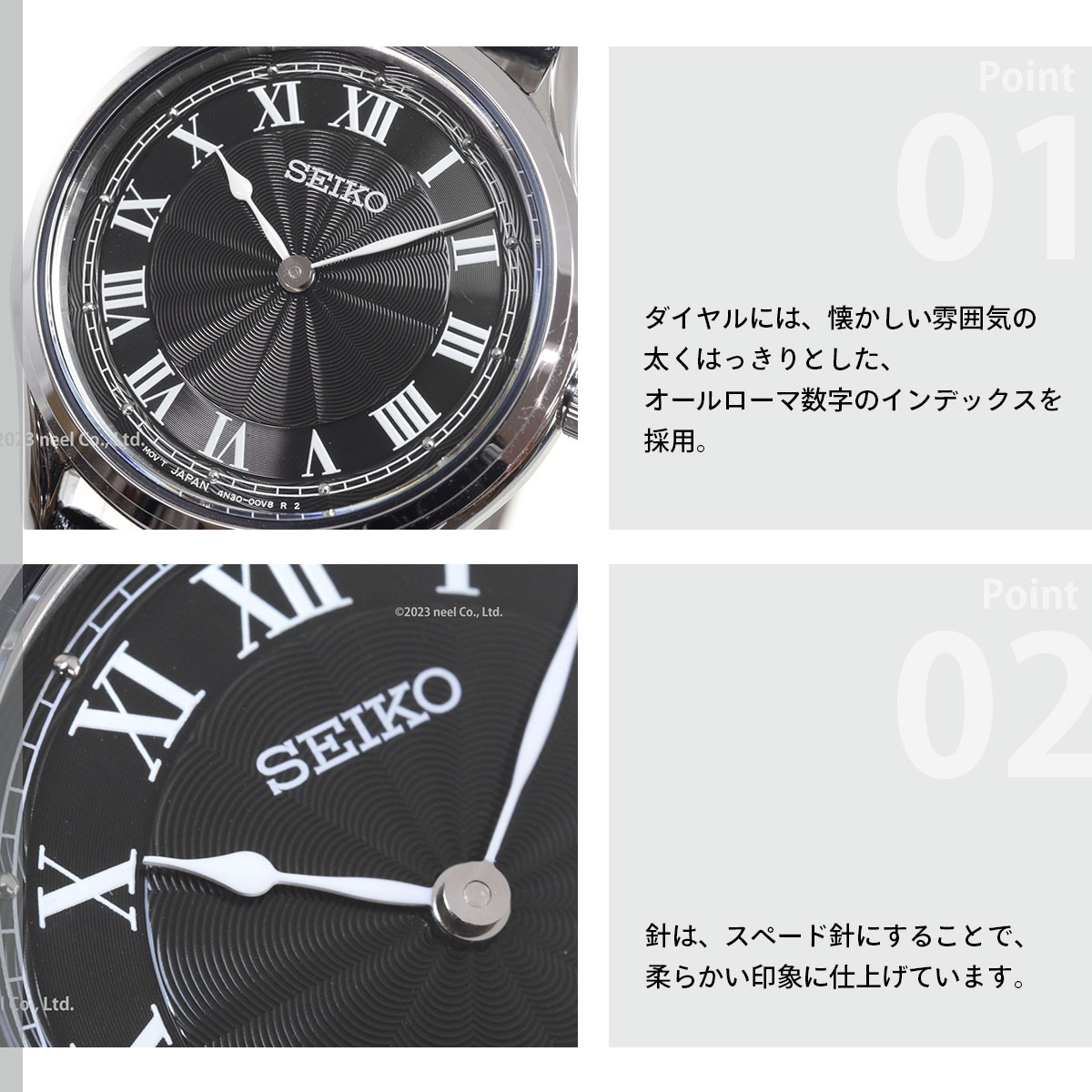 セイコー セレクション SEIKO SELEC...の詳細画像3