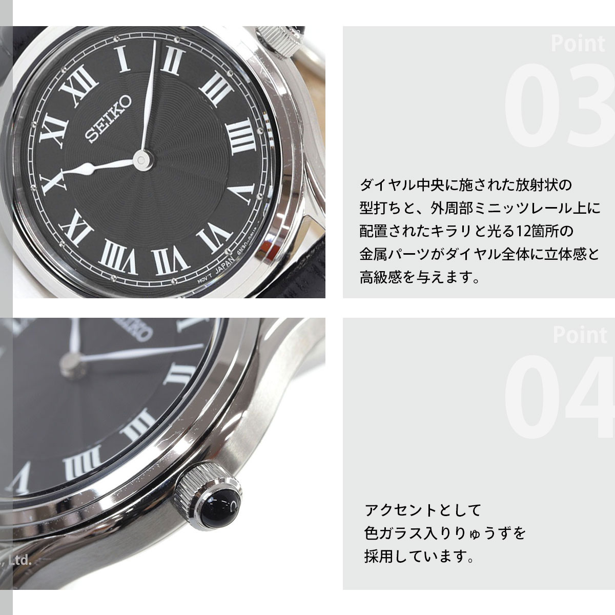 セイコー セレクション SEIKO SELEC...の詳細画像4