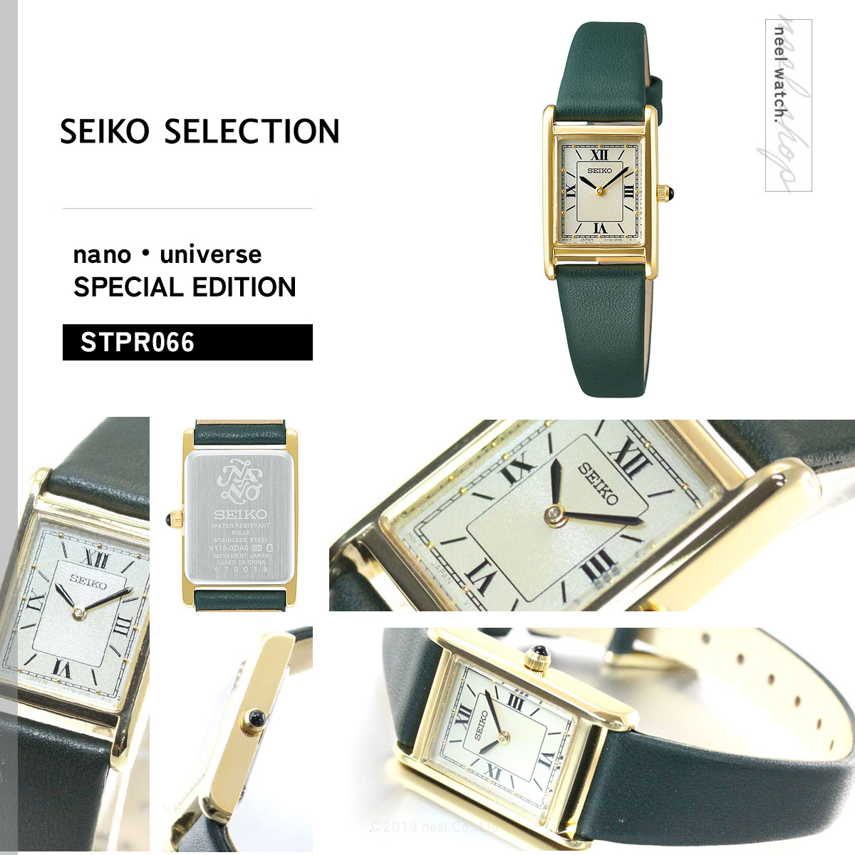 SEIKO SELECTION ナノ・ユニバース コラボSTPR066ソーラー SEIKO SELECTION セイコー セレクション ソーラー ナノ ユニバース
