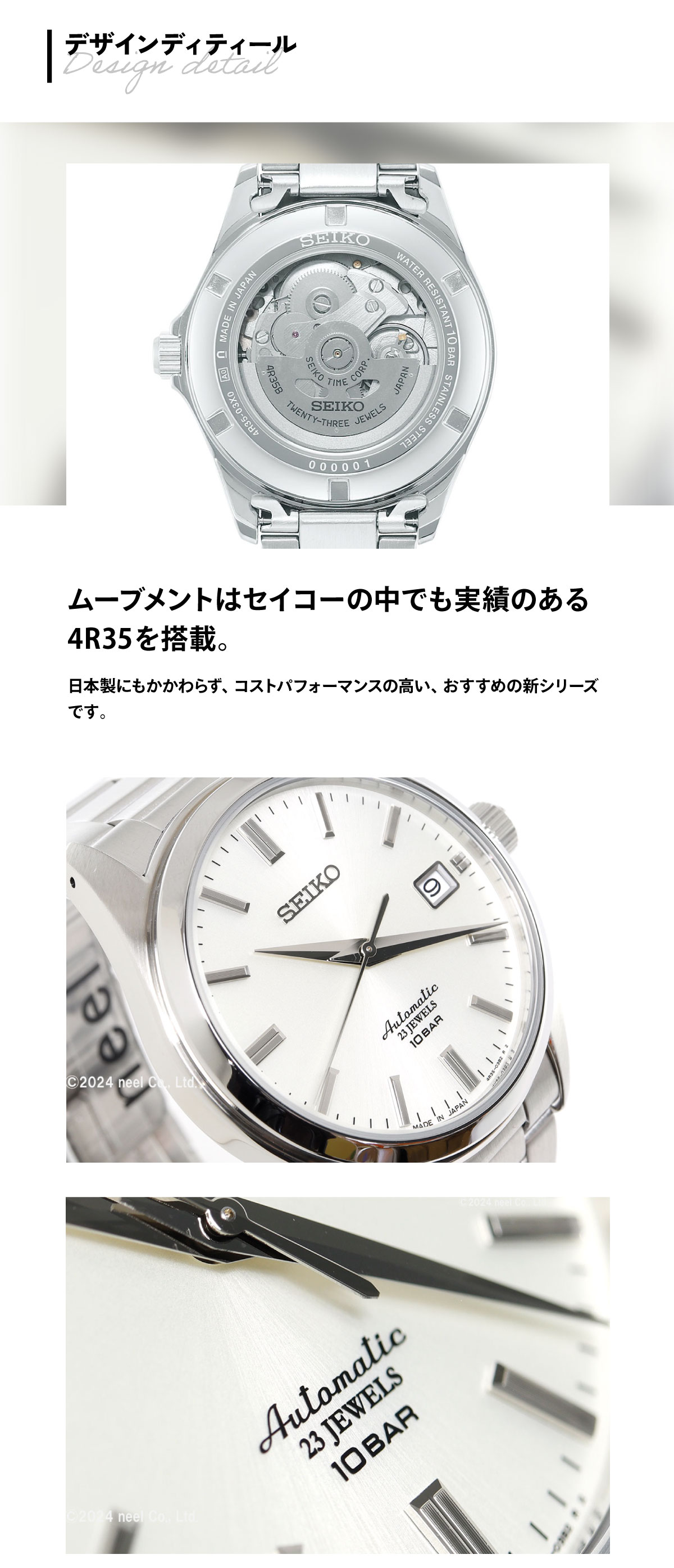 SEIKO セイコー メカニカル Mechanical 自動巻き 腕時計 メンズ